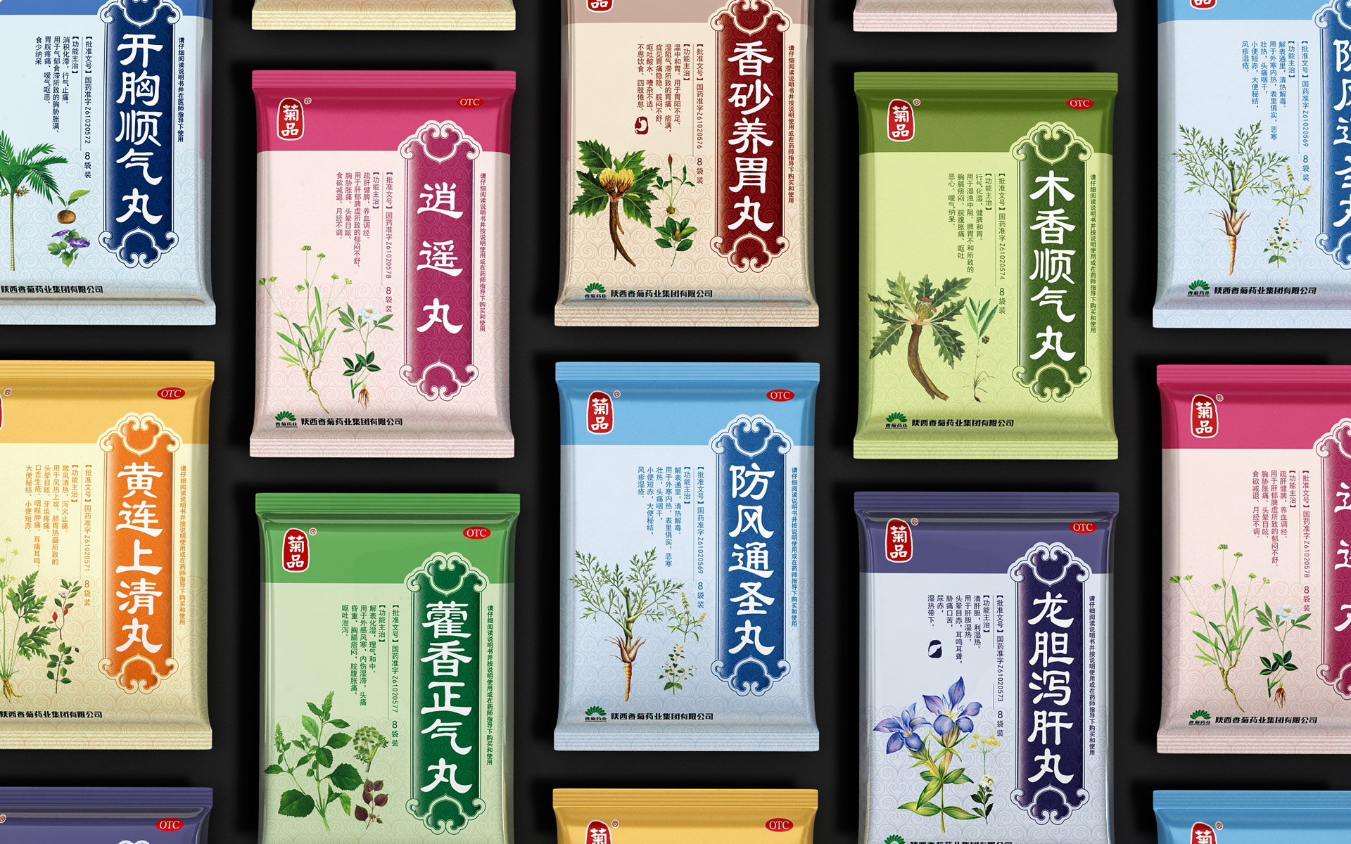 品牌战略规划,品牌形象设计,产品整体包装策划设计,营销推广设计