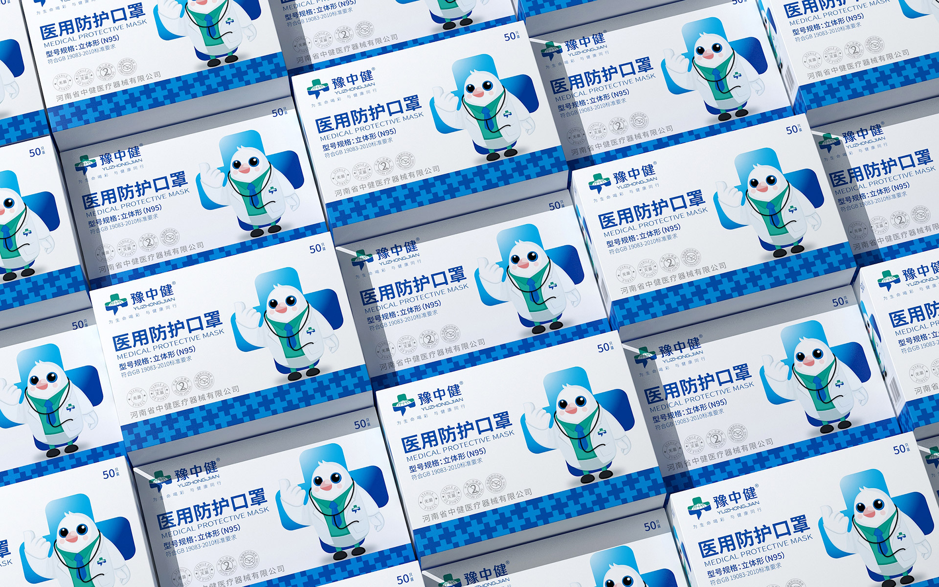 医疗器械包装设计,医疗用品包装设计,医疗器械品牌设计公司,医疗器械包装设计公司