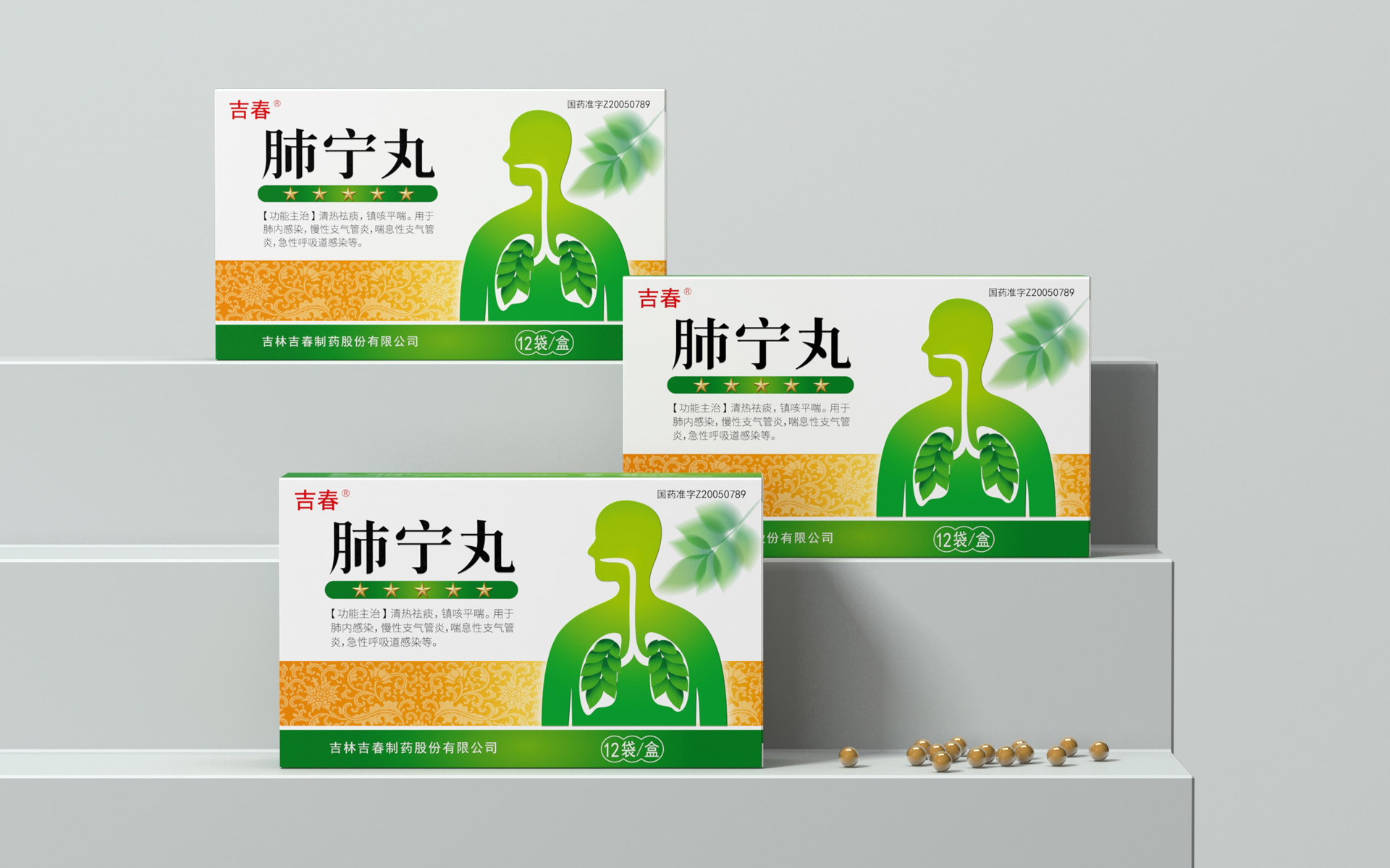 药品包装设计公司,药品外盒设计公司