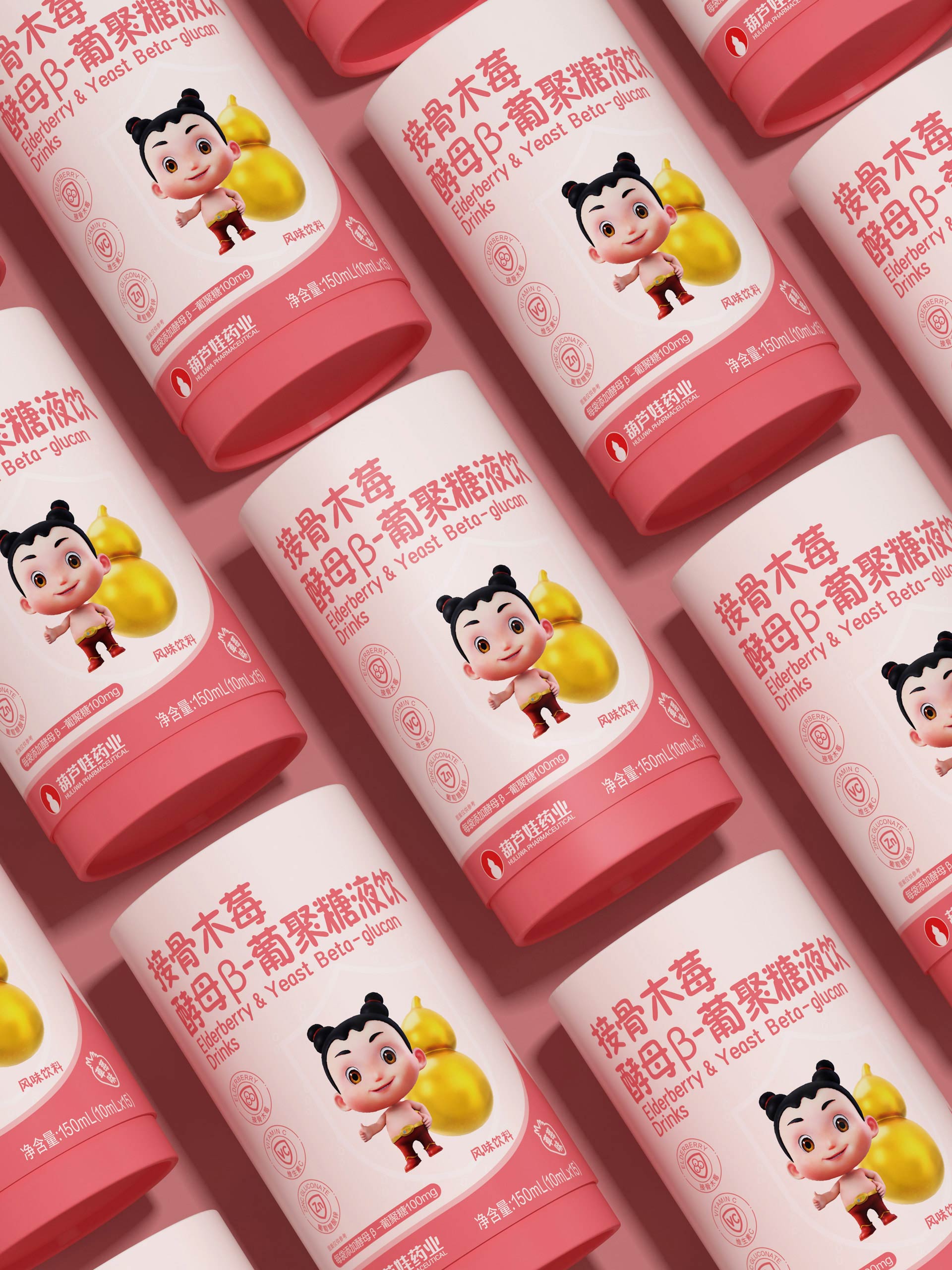 功能食品包装设计公司