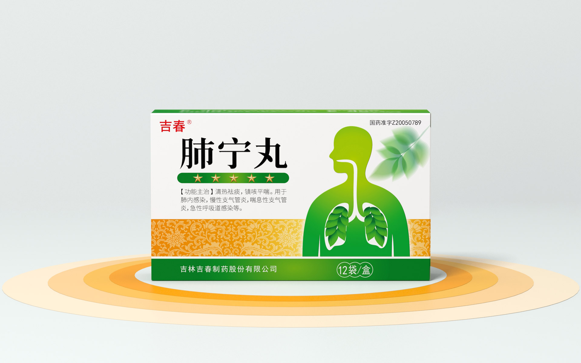 药品包装设计公司,药品外盒设计公司