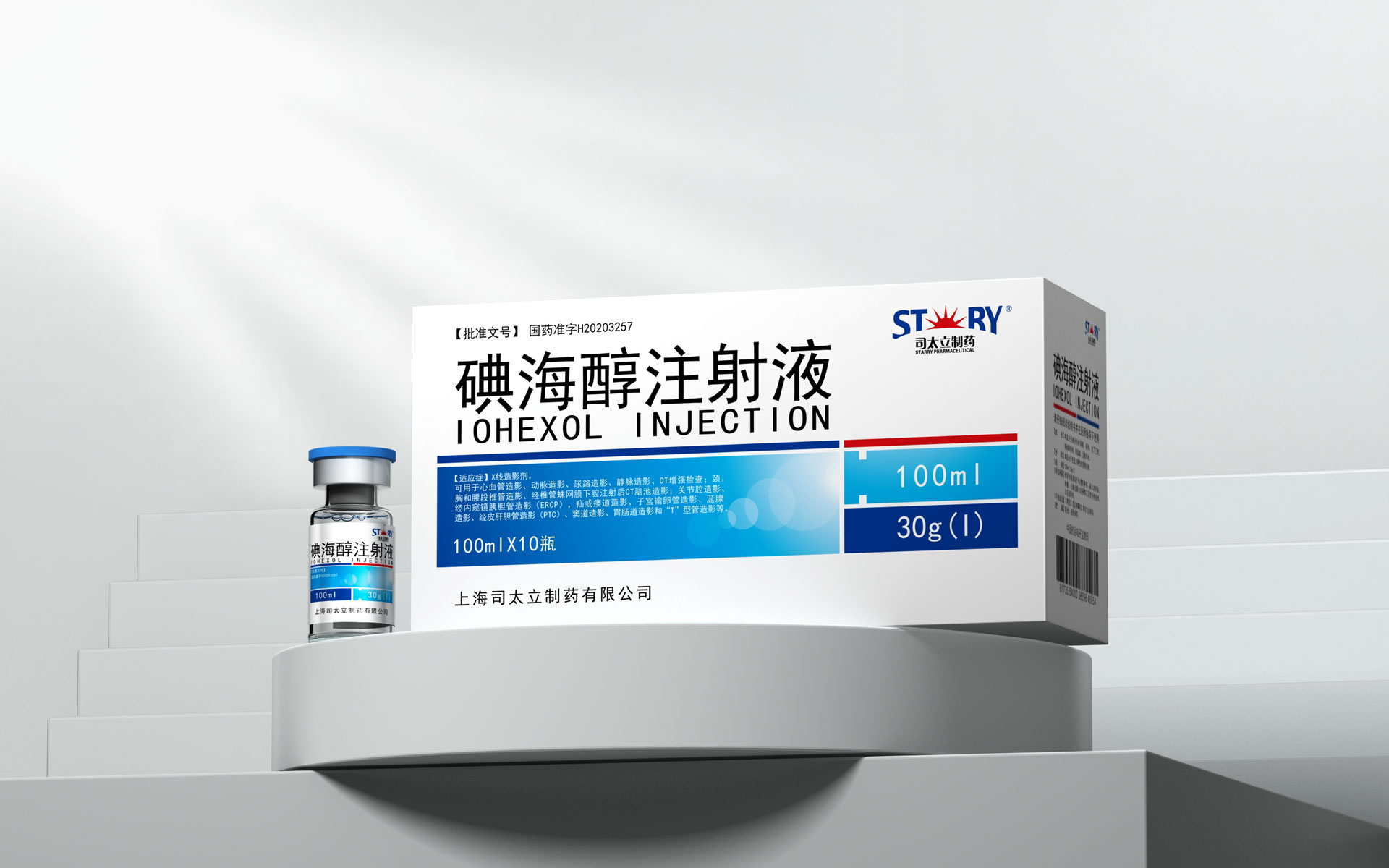 药品包装设计,药品包装设计公司