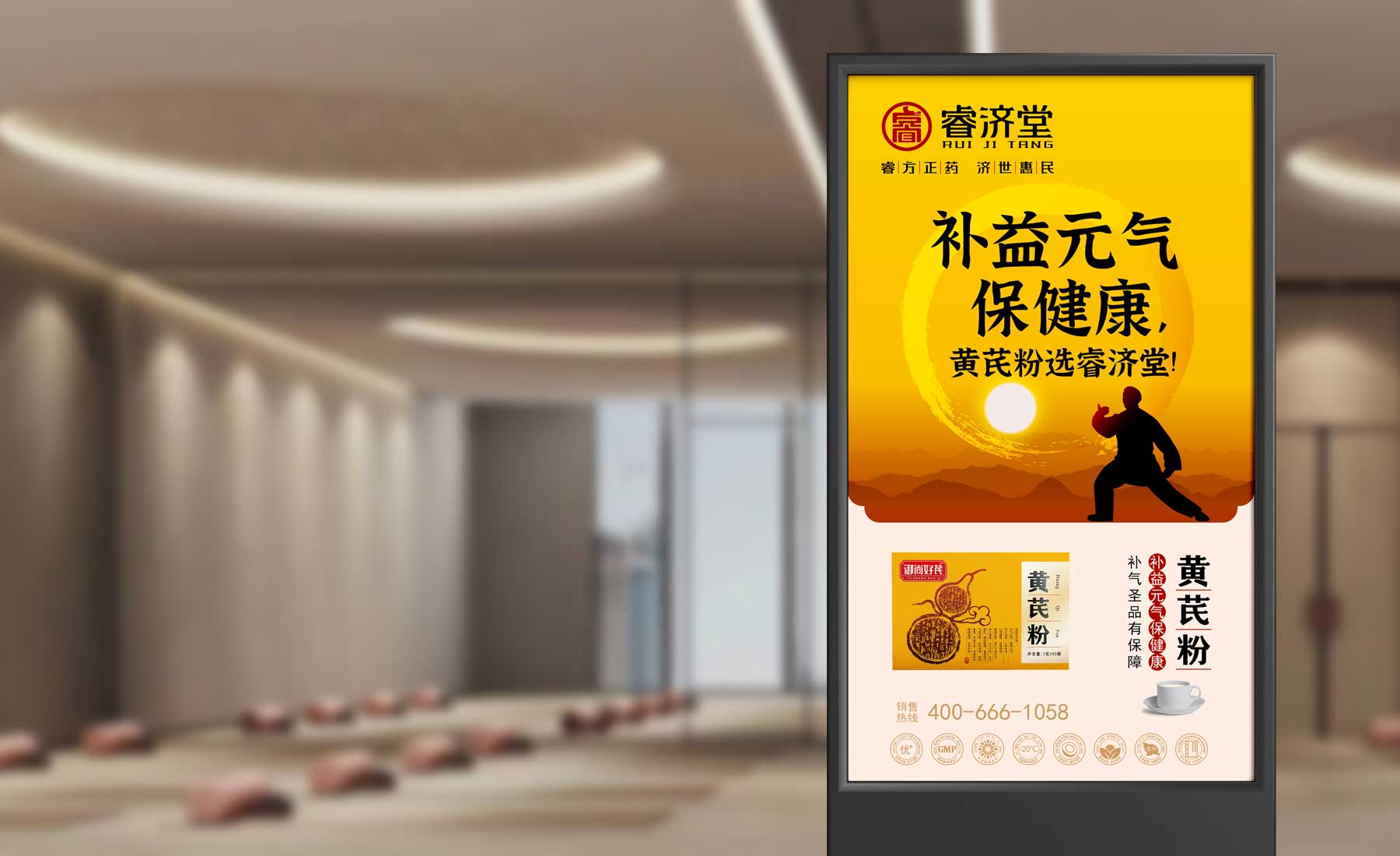 五、营销广告创意设计 通过广告创意把品牌核心价值传递给消费者,强化消费者对品牌的记忆,在有效的时间和空间内通过大规模的有效持续的营销传播,把品牌核心价植入顾客的心智,让品牌在消费者心中形成一对一的联想。