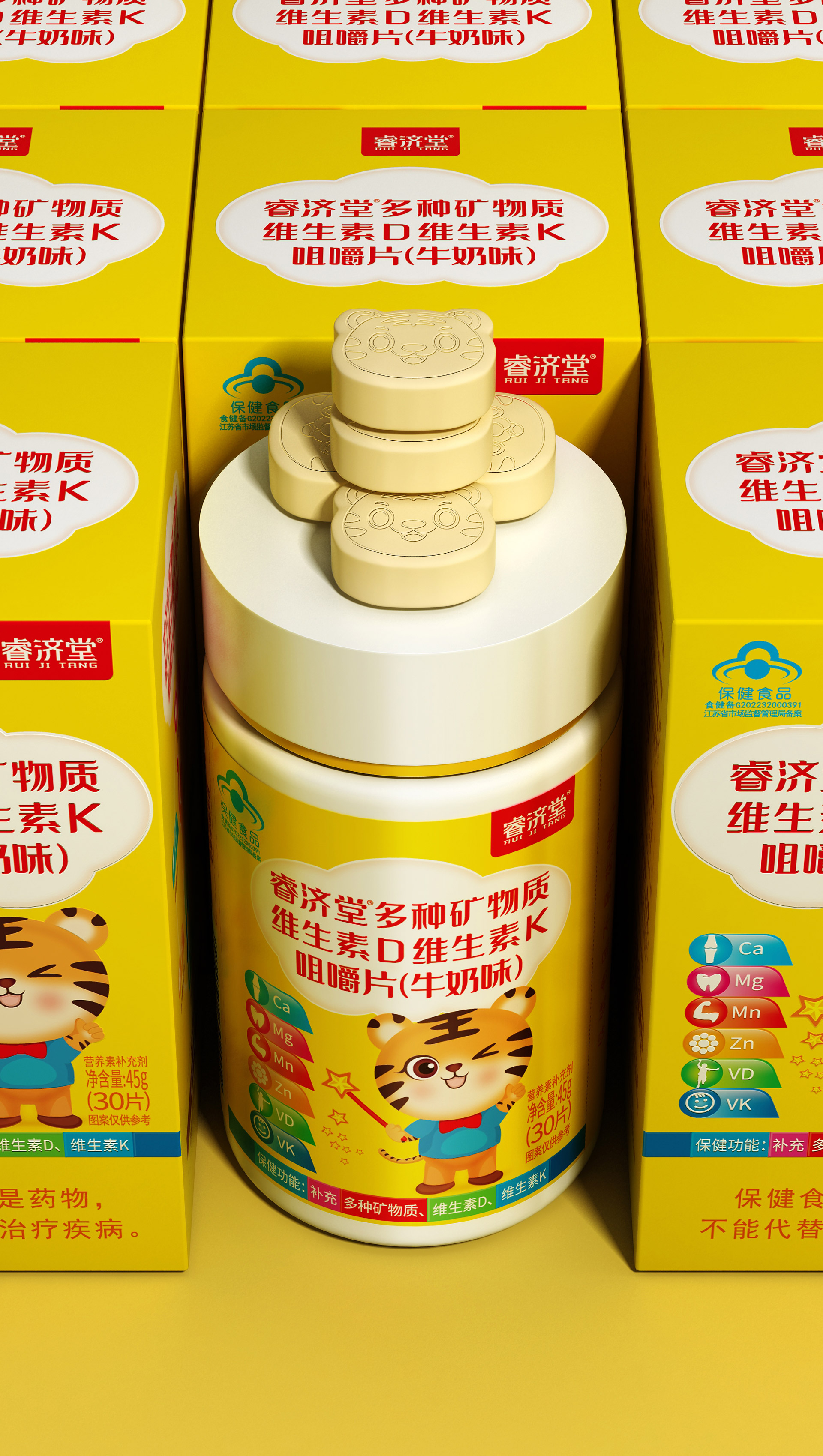 品策划设计,保健品营销策划设计公司