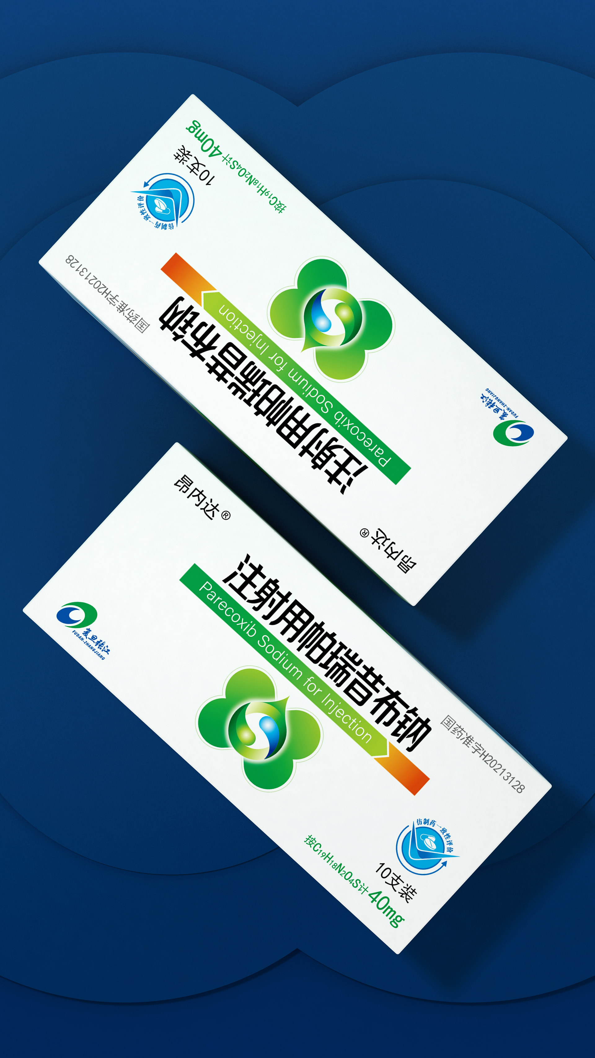 仿制药包装设计公司
