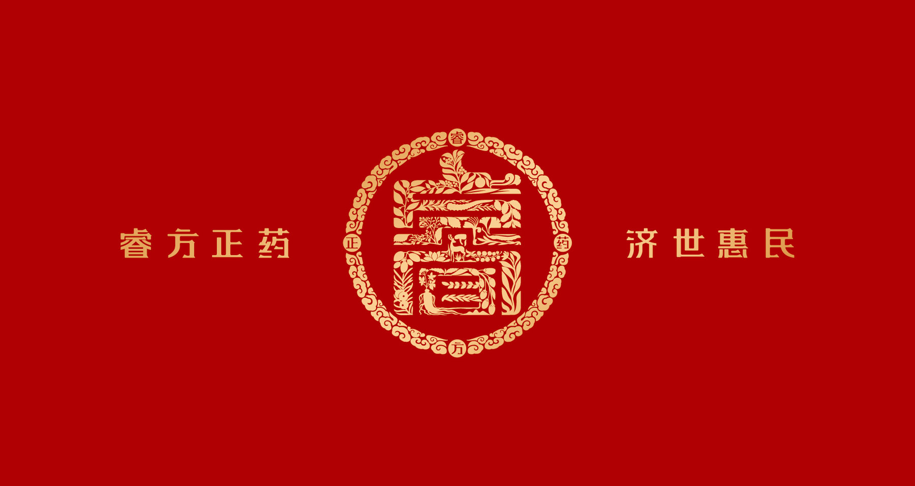 品牌战略,战略营销