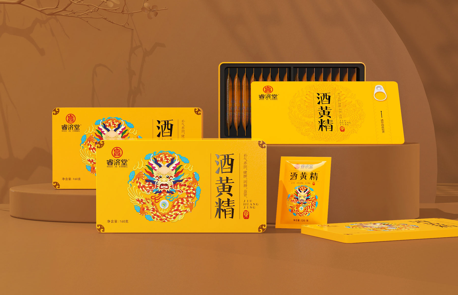 中药饮片包装设计公司