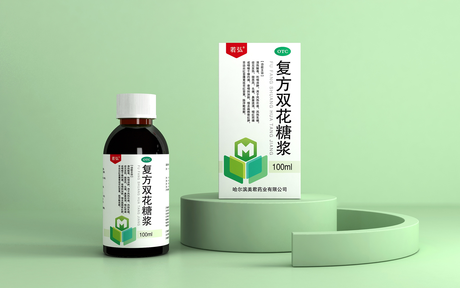 战略营销设计公司