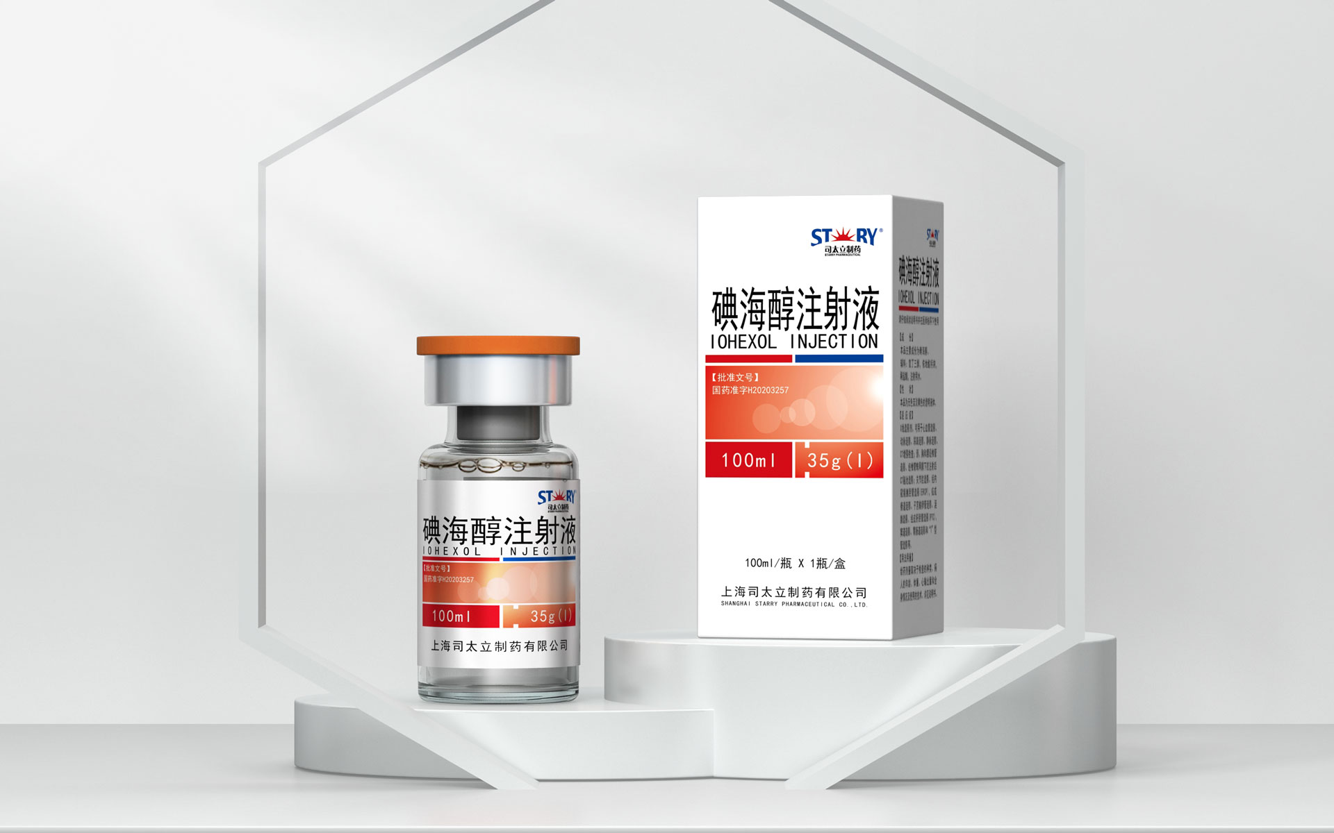 药品包装设计,药品包装设计公司