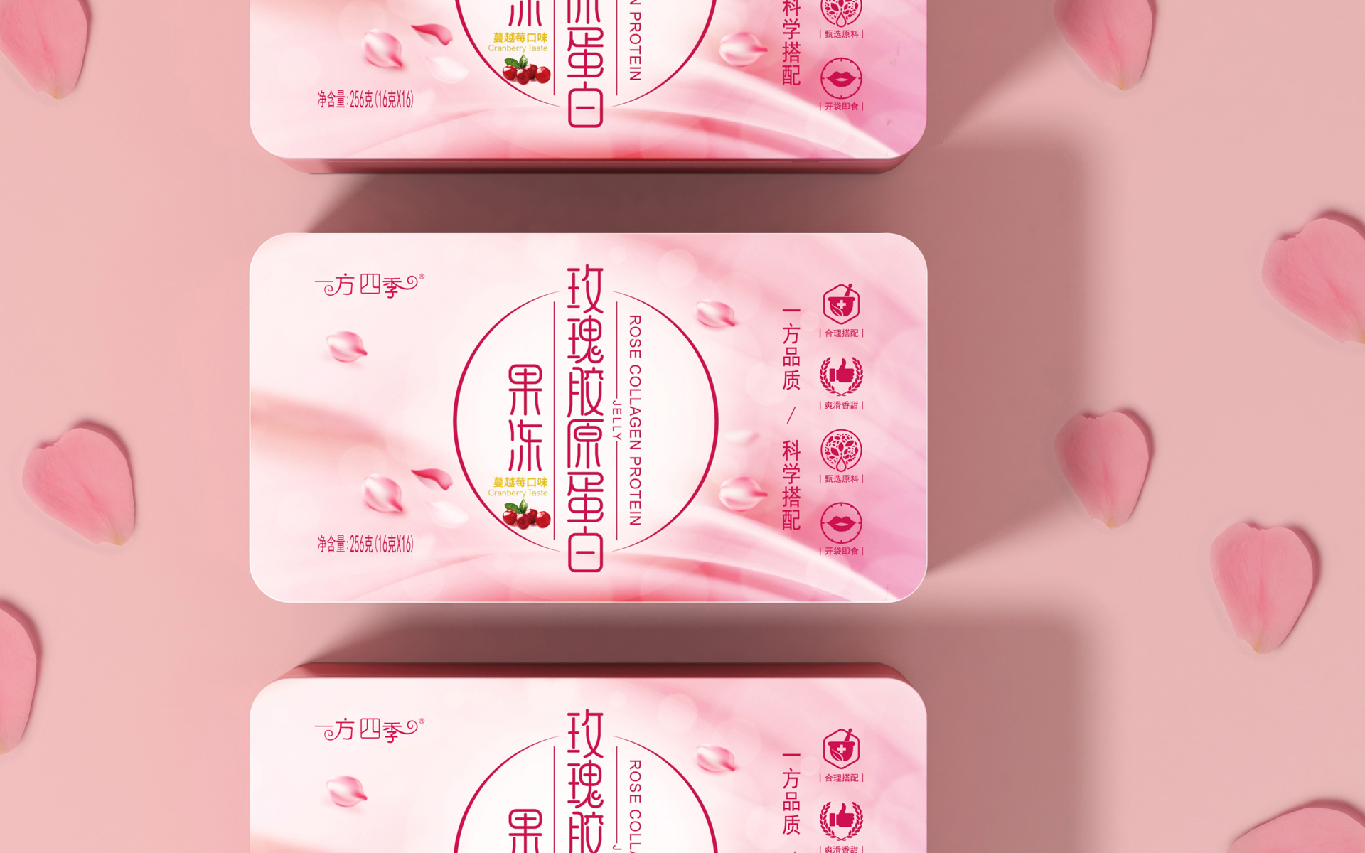 固体饮料包装设计公司,保健品包装设计公司,上海包装设计公司,上海营养保健品包装设计