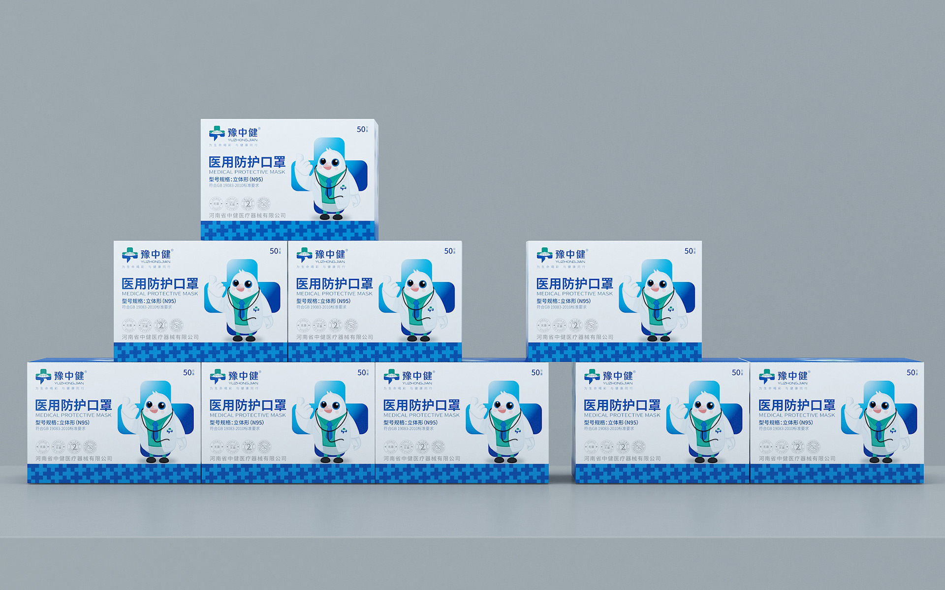 医疗器械包装设计,医疗用品包装设计,医疗器械品牌设计公司,医疗器械包装设计公司