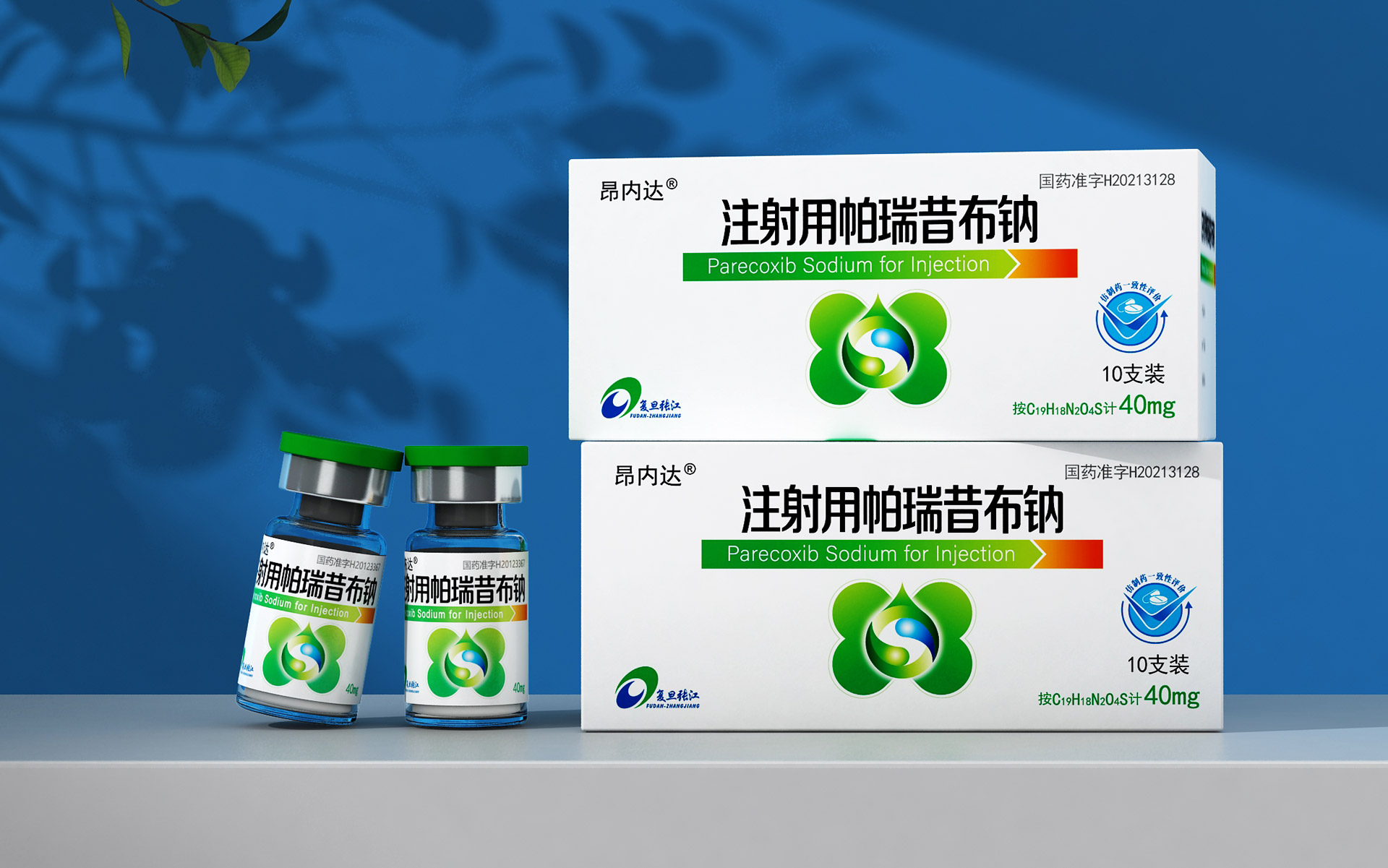 仿制药包装设计公司