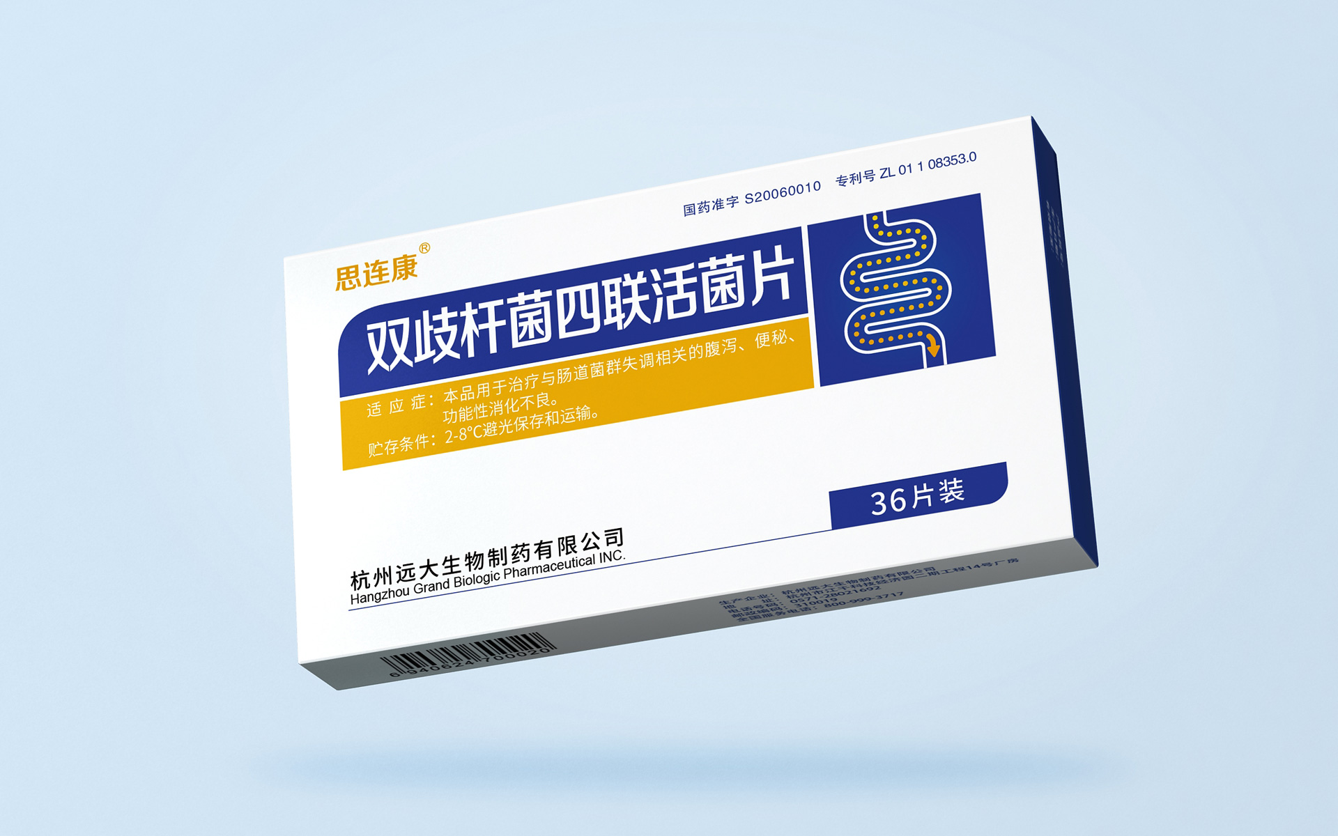 药品包装设计公司,医药产品包装盒设计公司