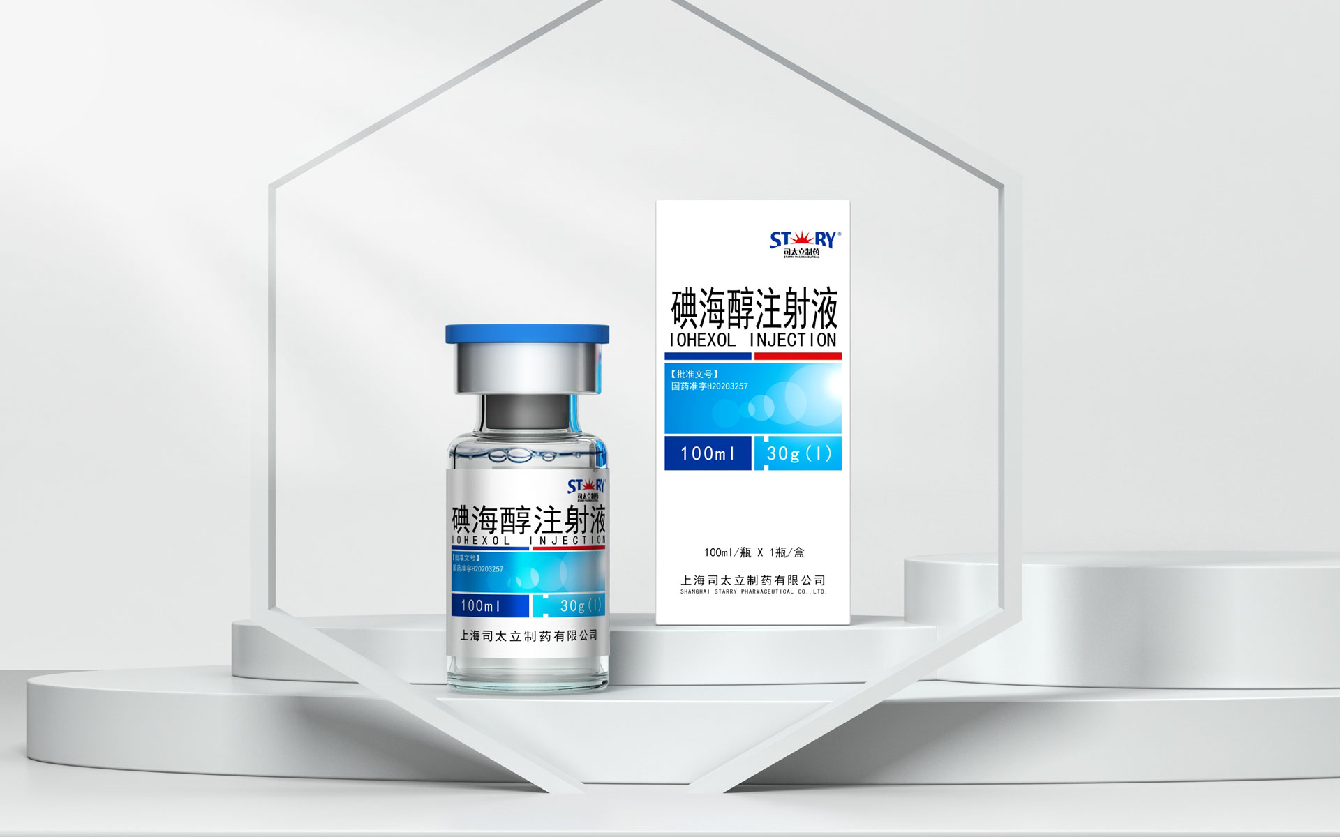 药品包装设计,药品包装设计公司