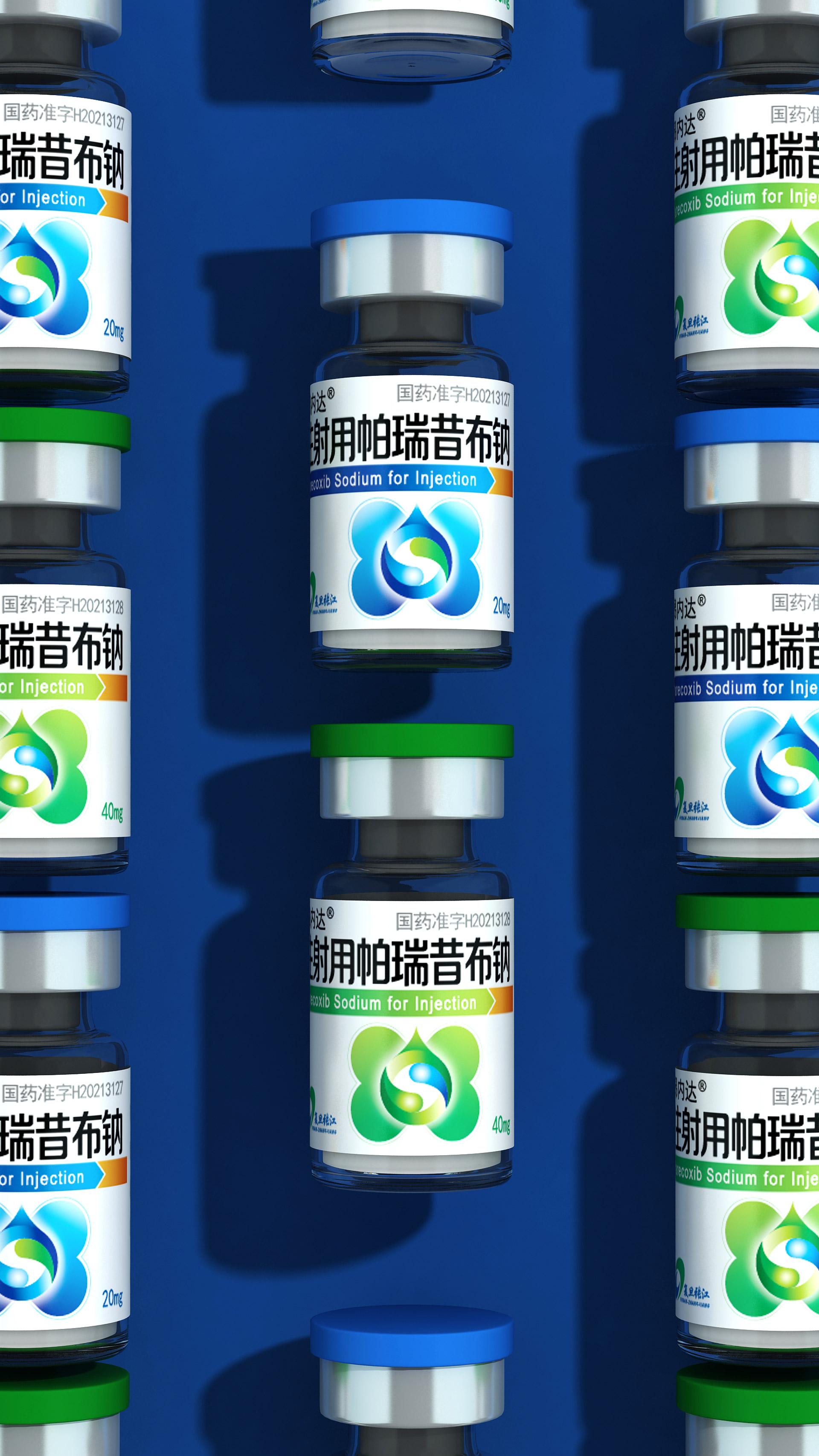 仿制药包装设计公司