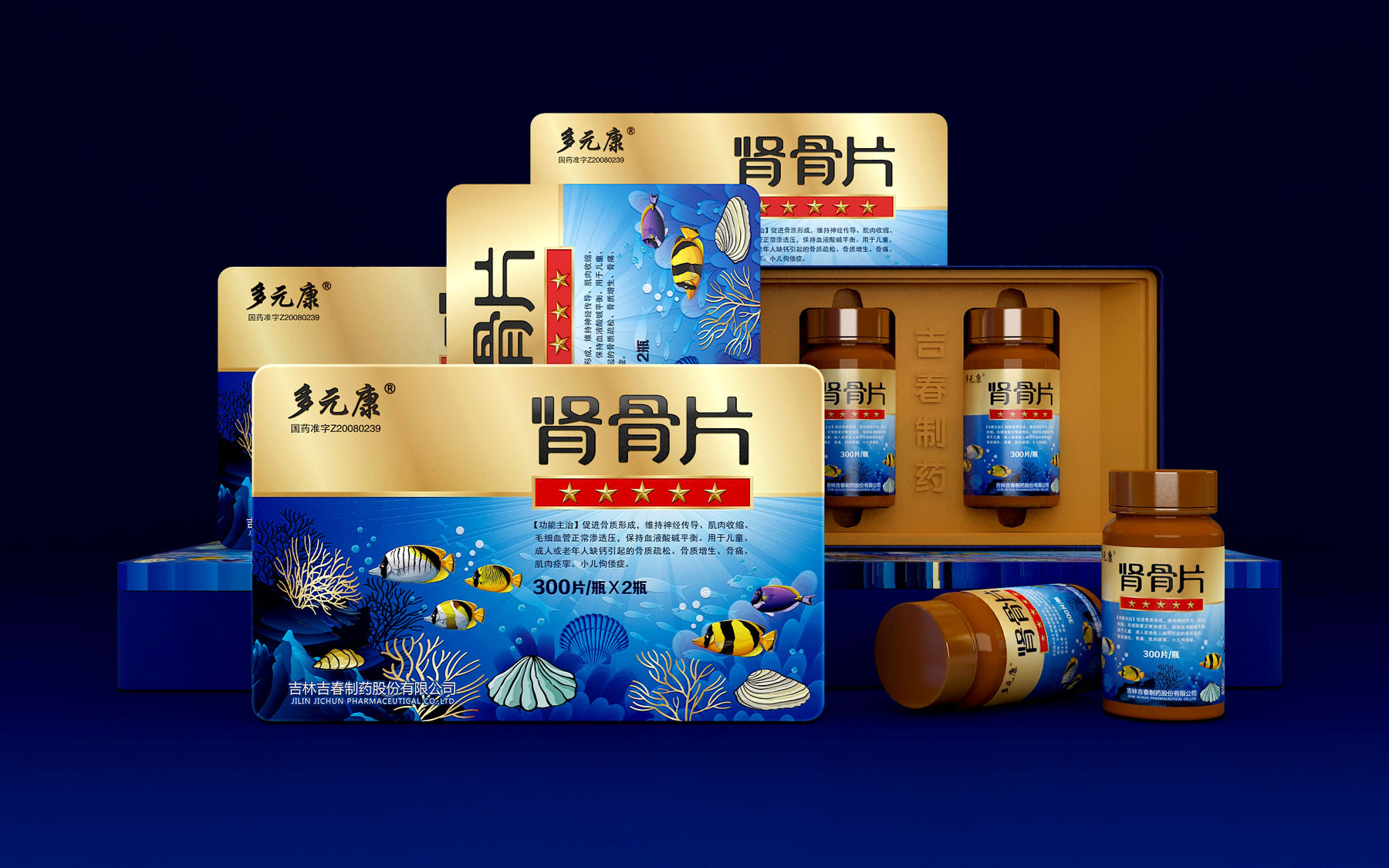产品战略规划、药品包装策划设计,药品营销广告创意设计