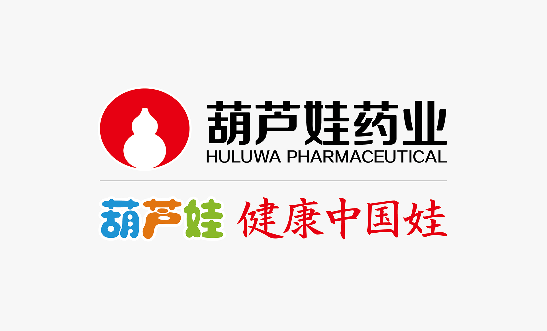 葫芦娃药业VI传网上用-57.jpg