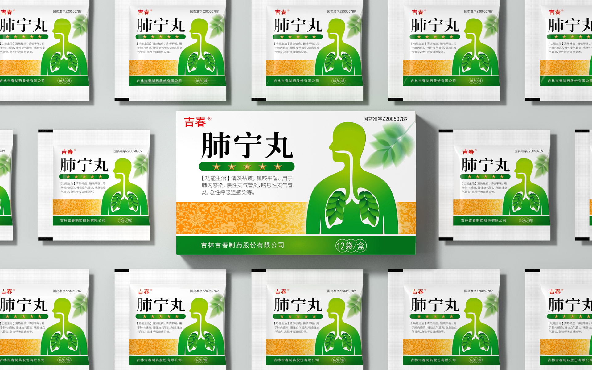 药品包装设计公司,药品外盒设计公司