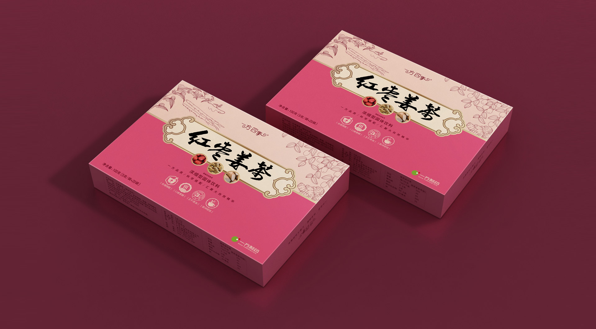 女性滋补品包装设计,滋补品包装设计公司,红枣姜茶包装设计,滋补品包装设计