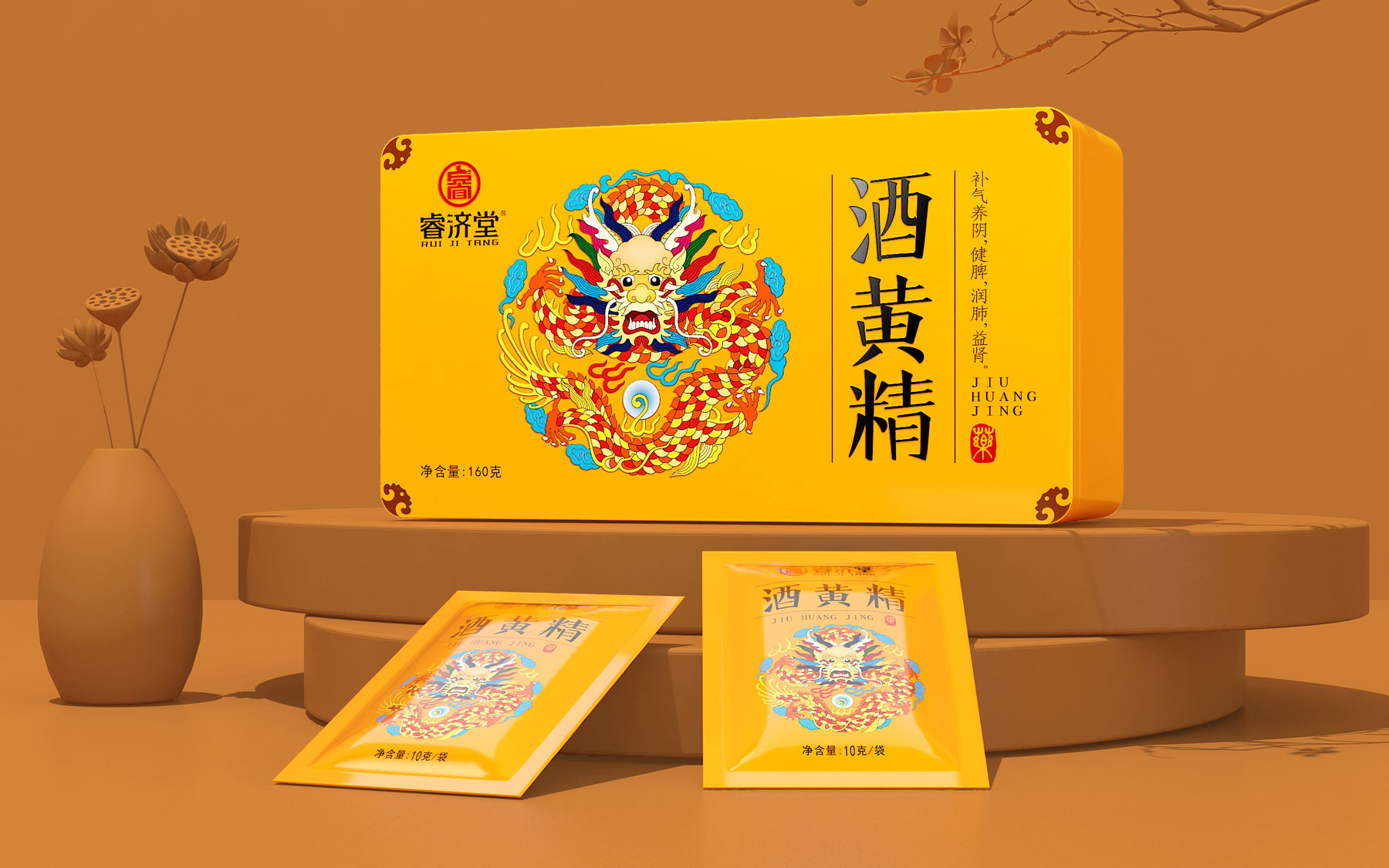 中药饮片包装设计公司