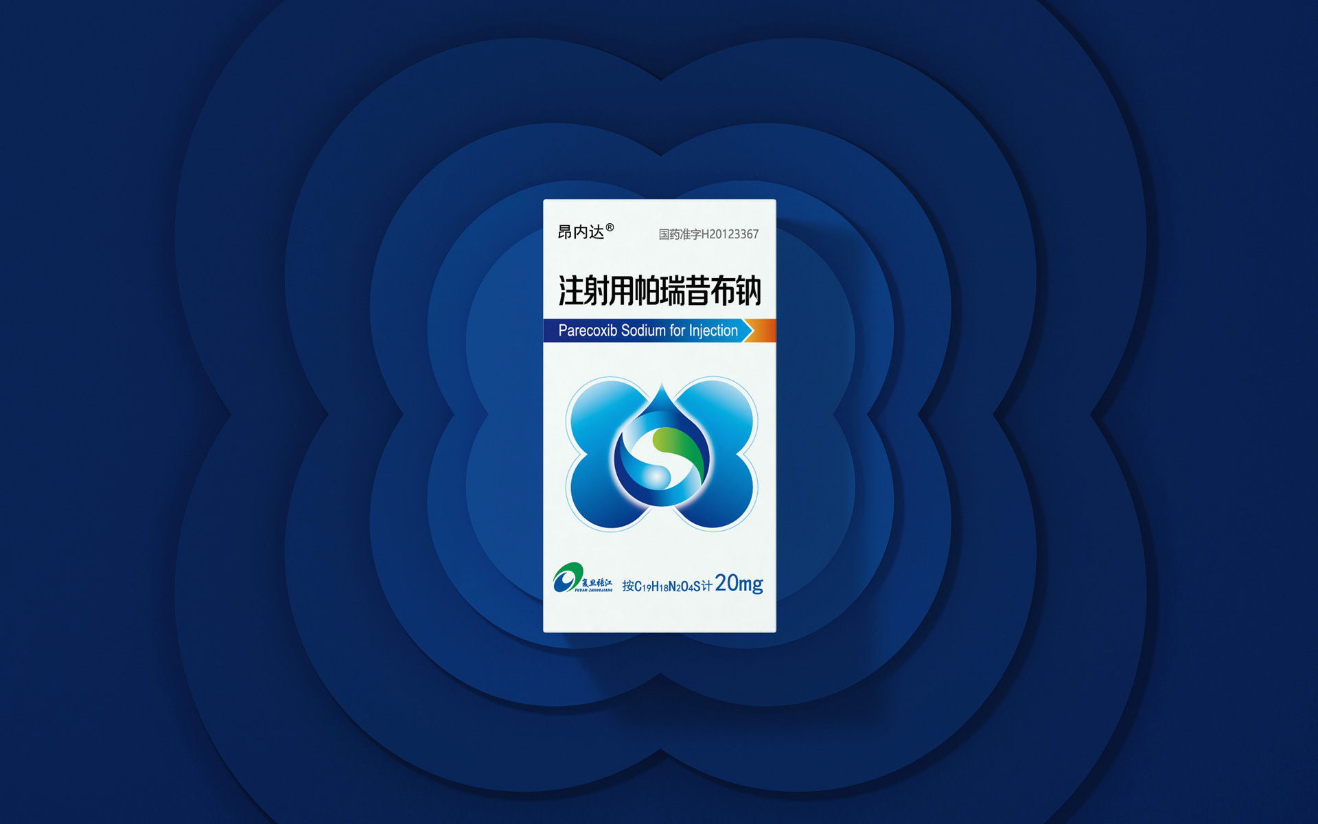 处方药包装设计公司,上市公司药品包装设计