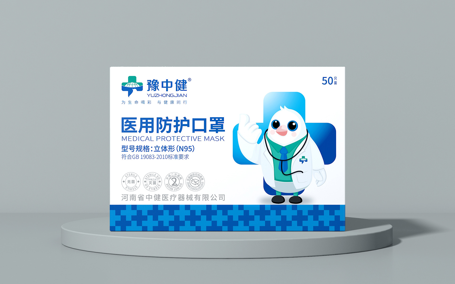 医疗器械包装设计,医疗用品包装设计,医疗器械品牌设计公司,医疗器械包装设计公司