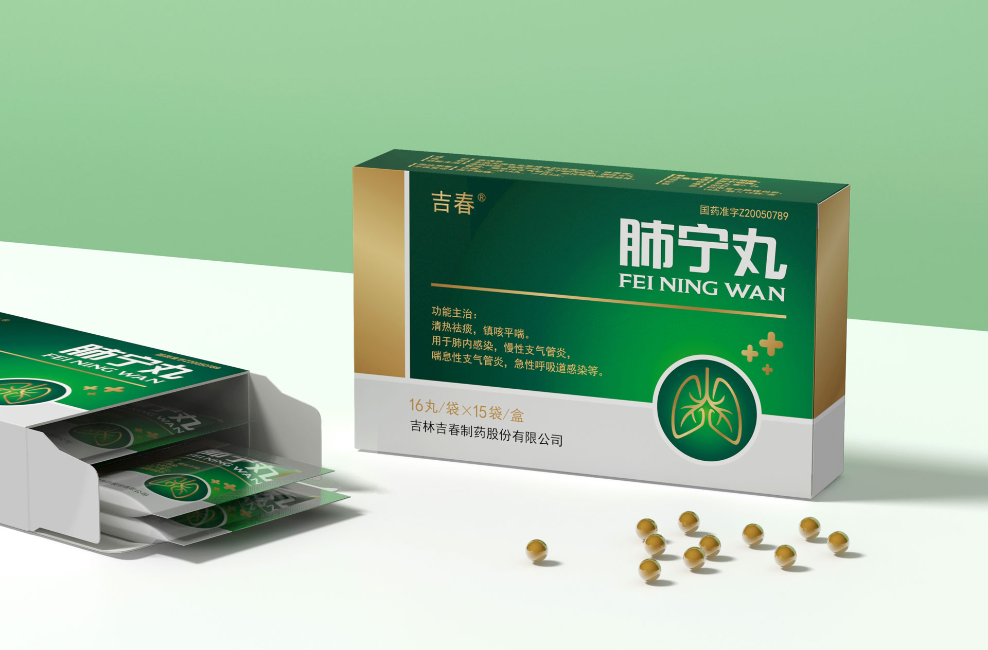 处方药包装设计公司