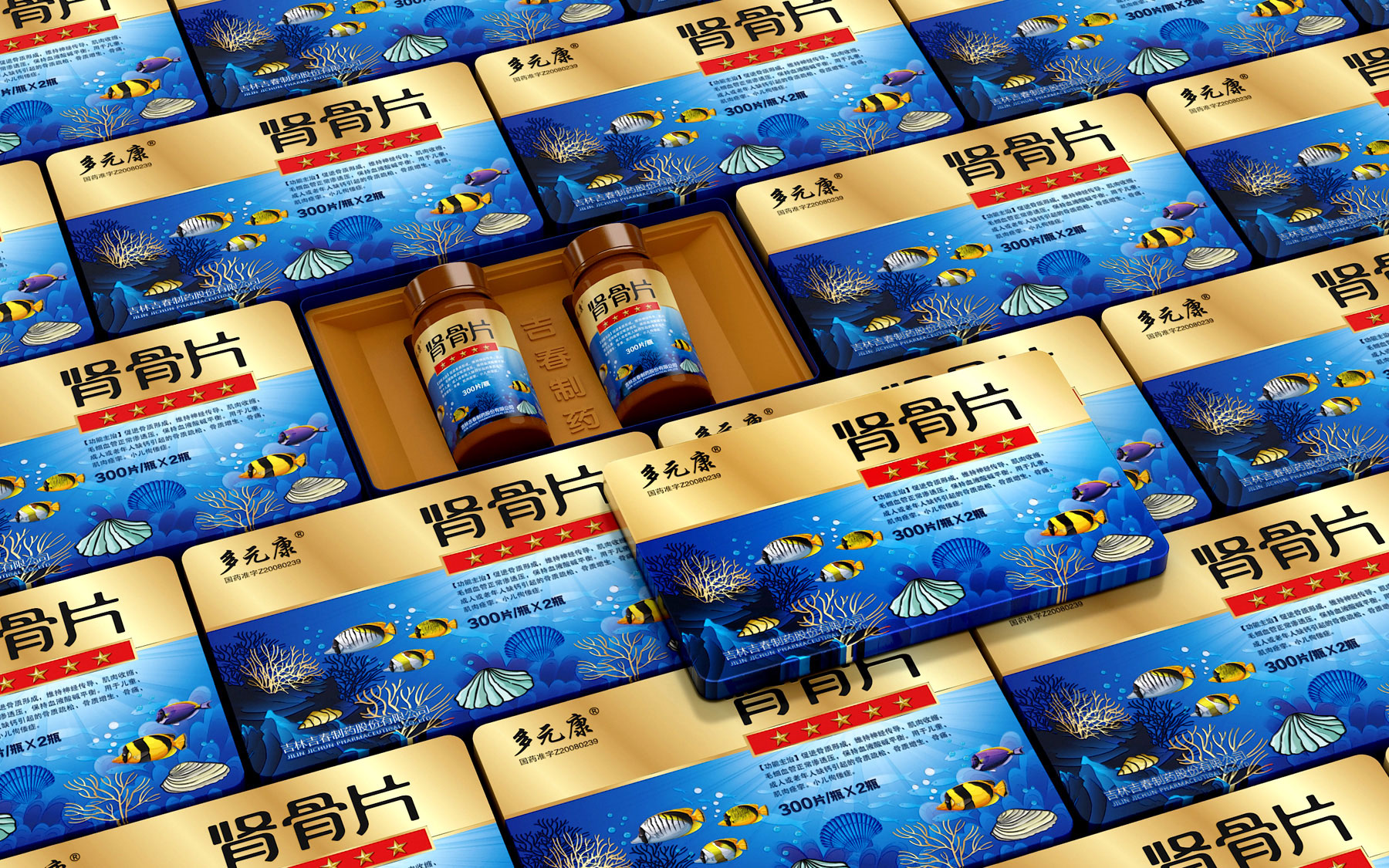 产品战略规划、药品包装策划设计,药品营销广告创意设计