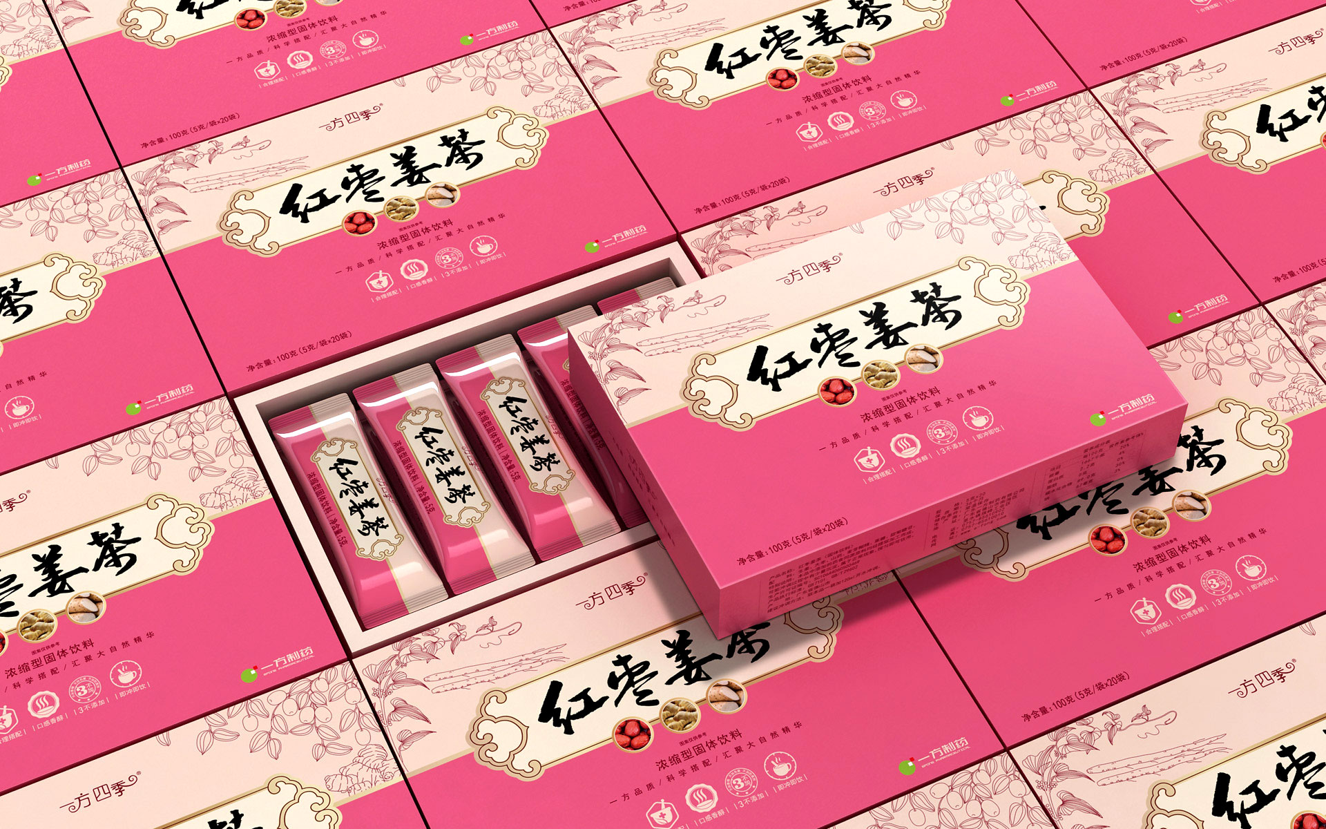 女性滋补品包装设计,滋补品包装设计公司,红枣姜茶包装设计,滋补品包装设计