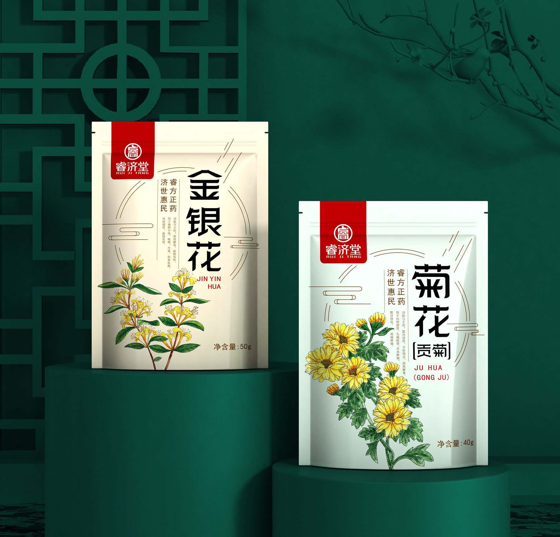 中药花茶产品包装策划设计,农产品包装设计,产品包装策划设计