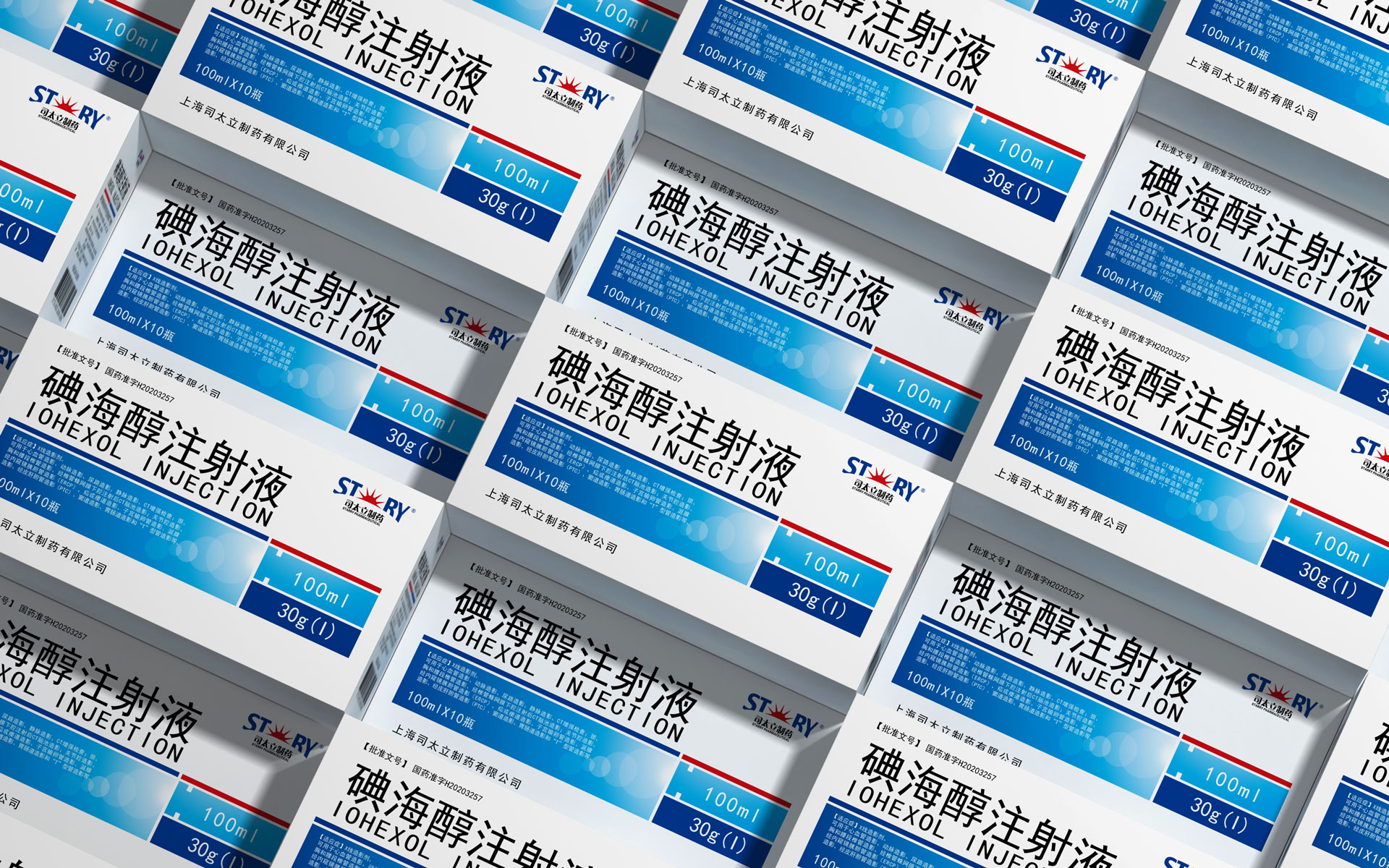 药品包装设计,药品包装设计公司