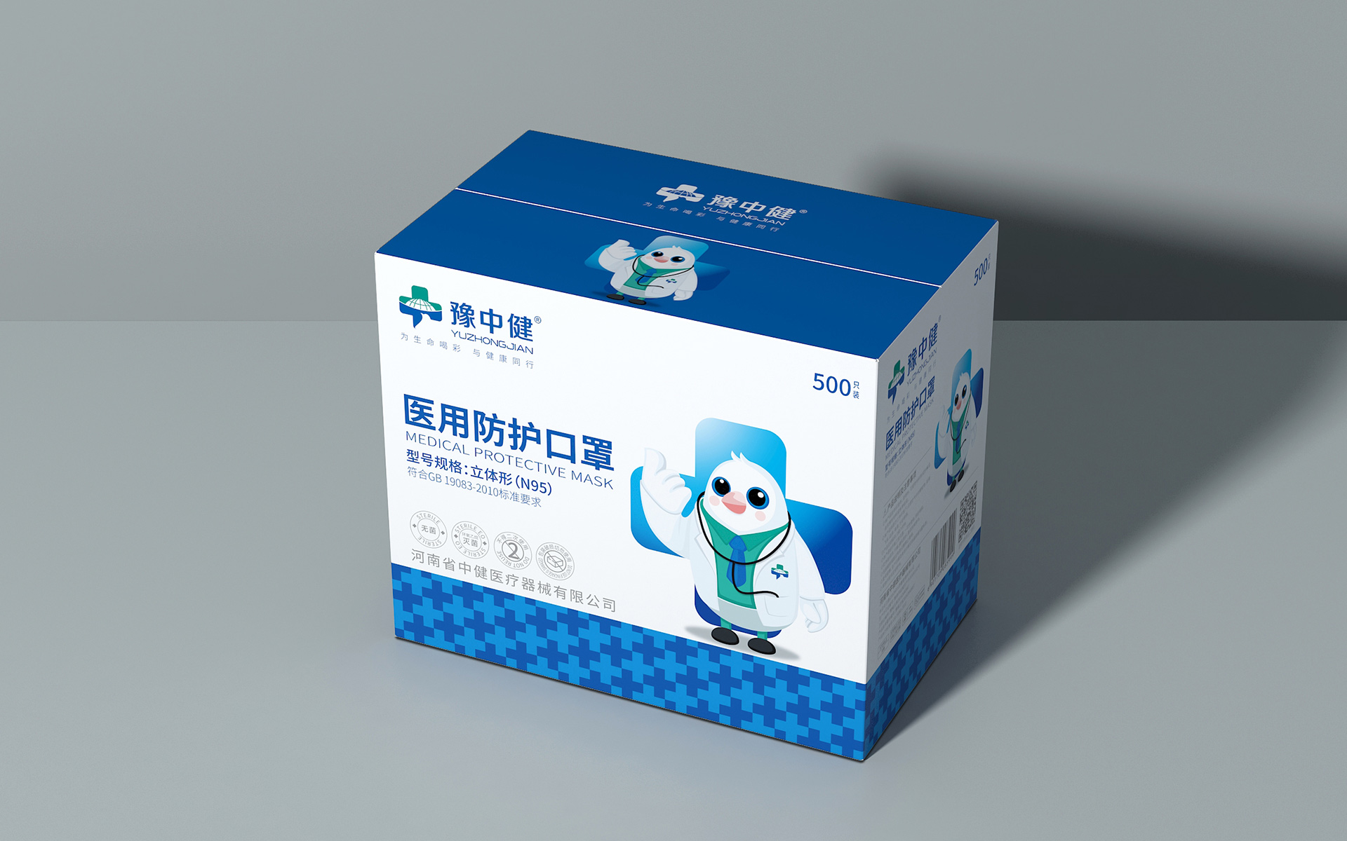 医疗器械包装设计,医疗用品包装设计,医疗器械品牌设计公司,医疗器械包装设计公司
