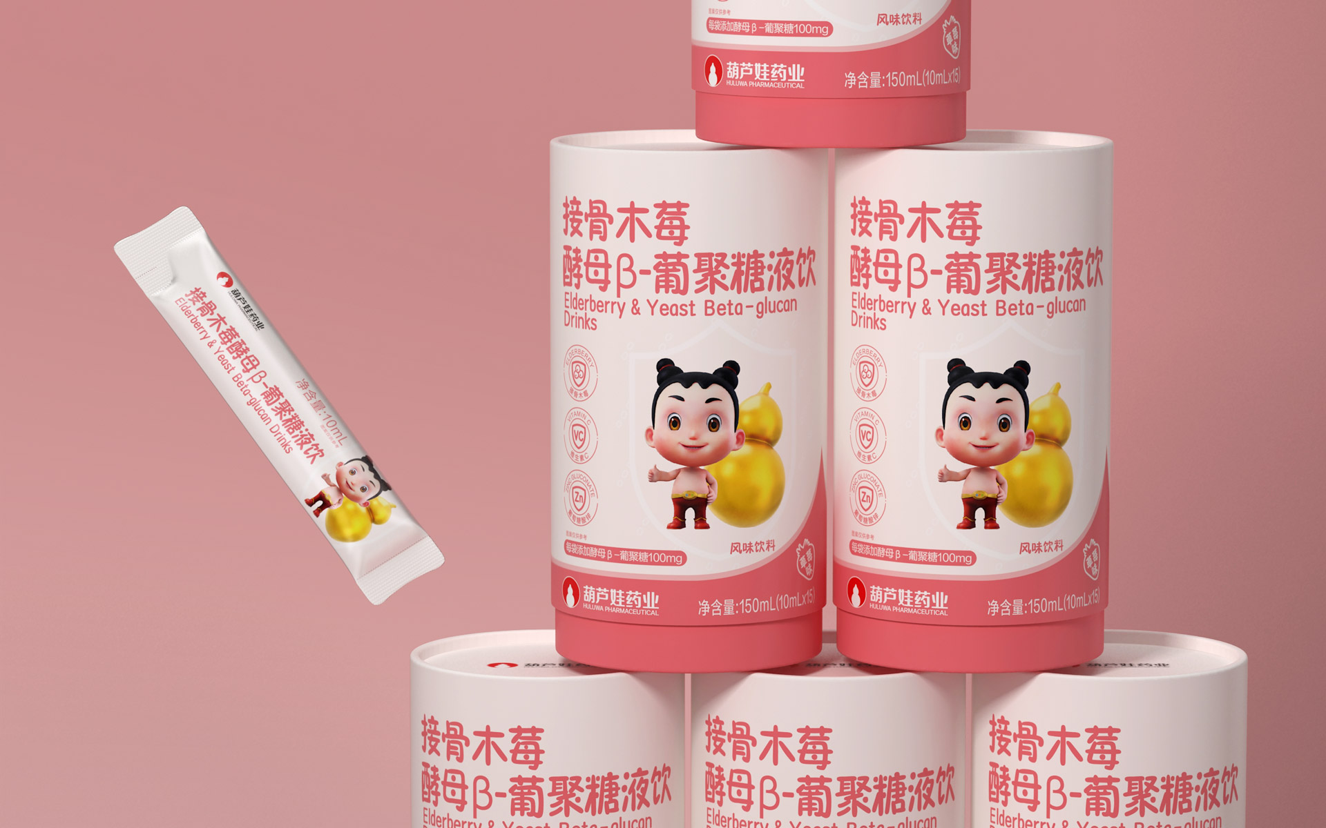 功能食品包装设计公司