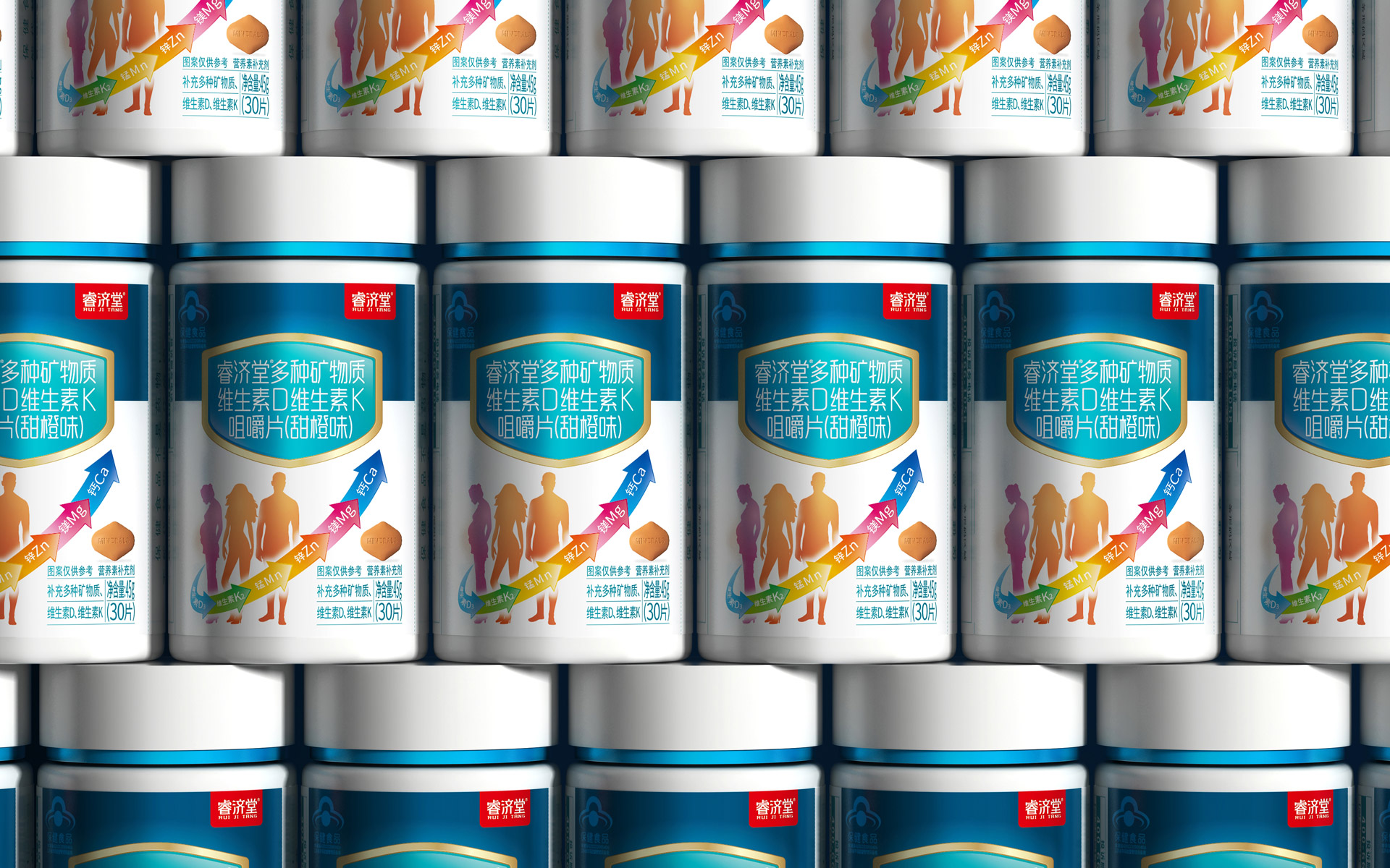 保健品包装设计公司,保健品营销策划设计公司,上海包装设计公司