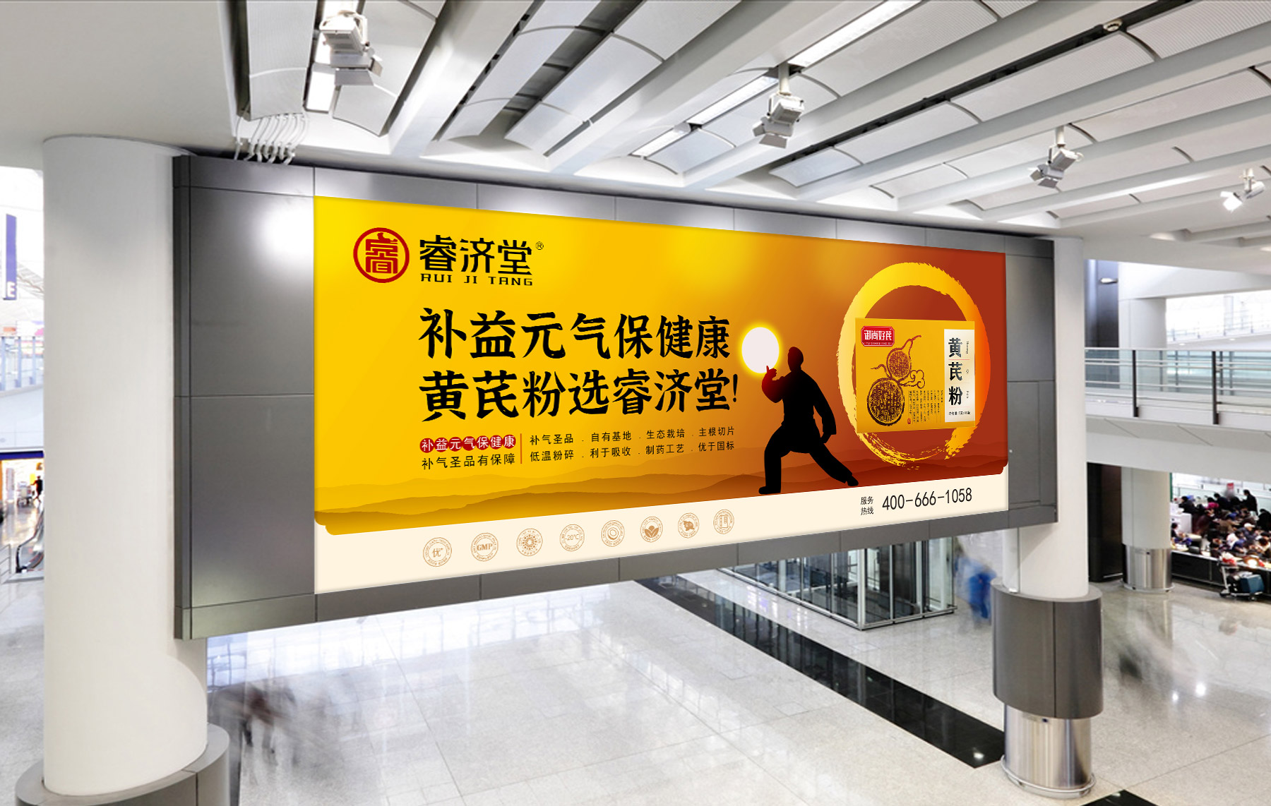 五、营销广告创意设计 通过广告创意把品牌核心价值传递给消费者,强化消费者对品牌的记忆,在有效的时间和空间内通过大规模的有效持续的营销传播,把品牌核心价植入顾客的心智,让品牌在消费者心中形成一对一的联想。