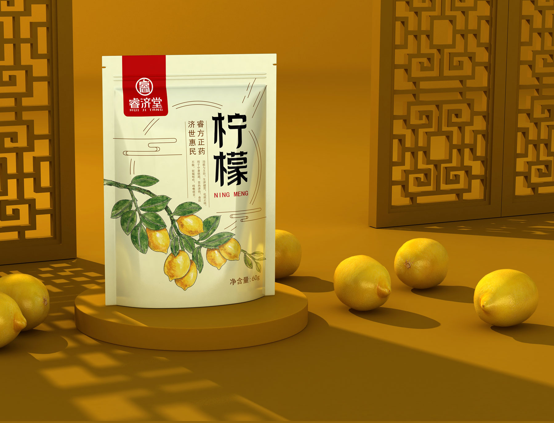 中药花茶产品包装策划设计,农产品包装设计,产品包装策划设计