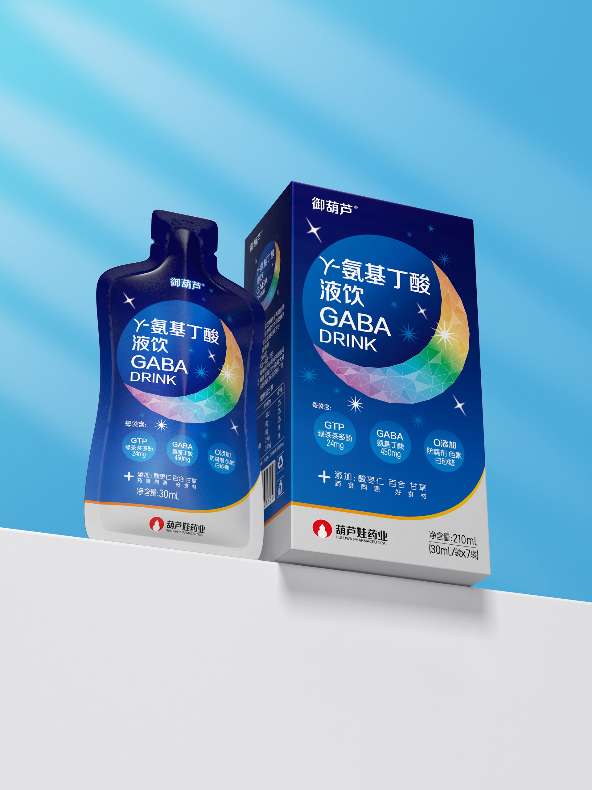 保健品包装设计公司
