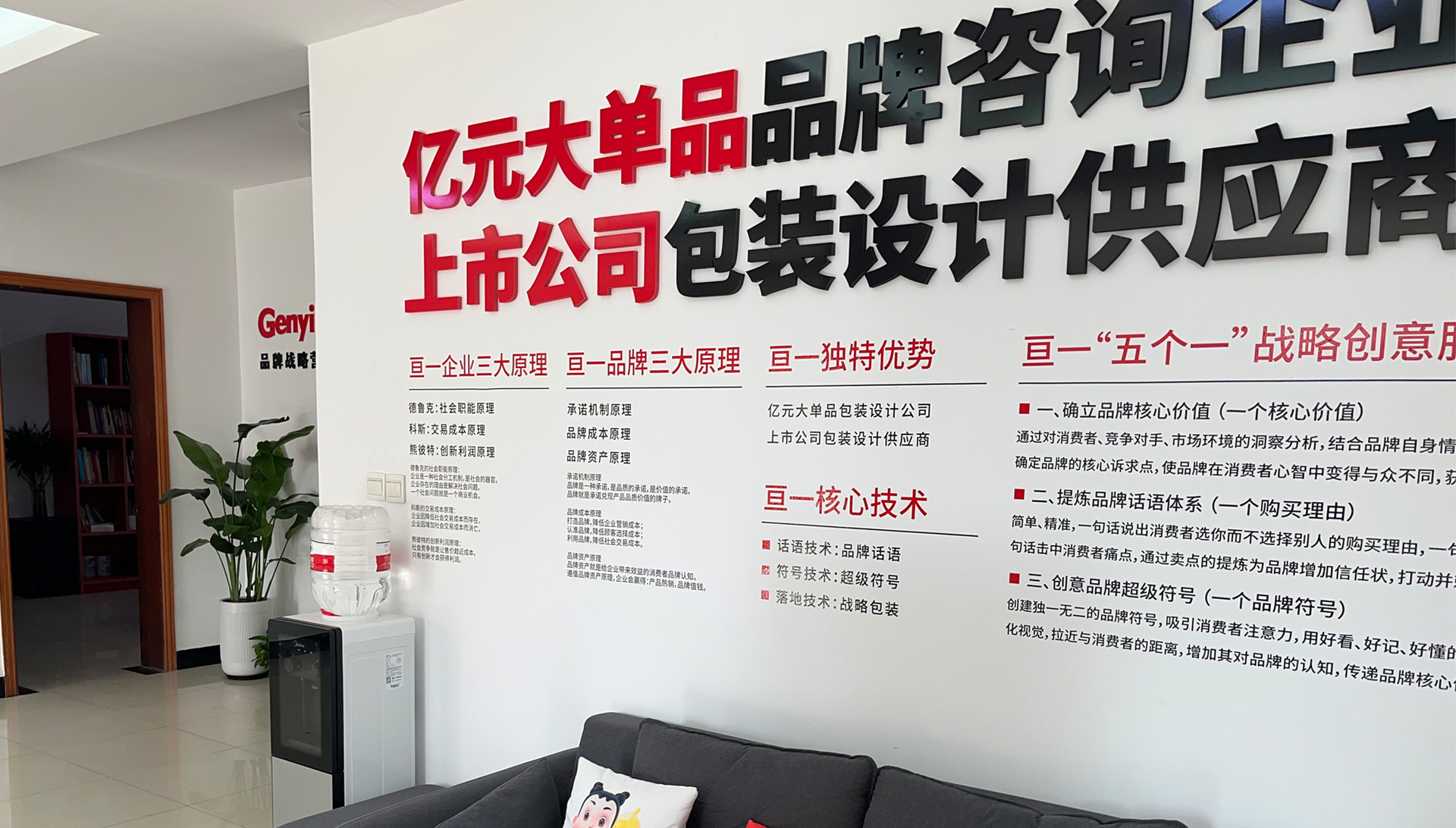 药品包装设计公司