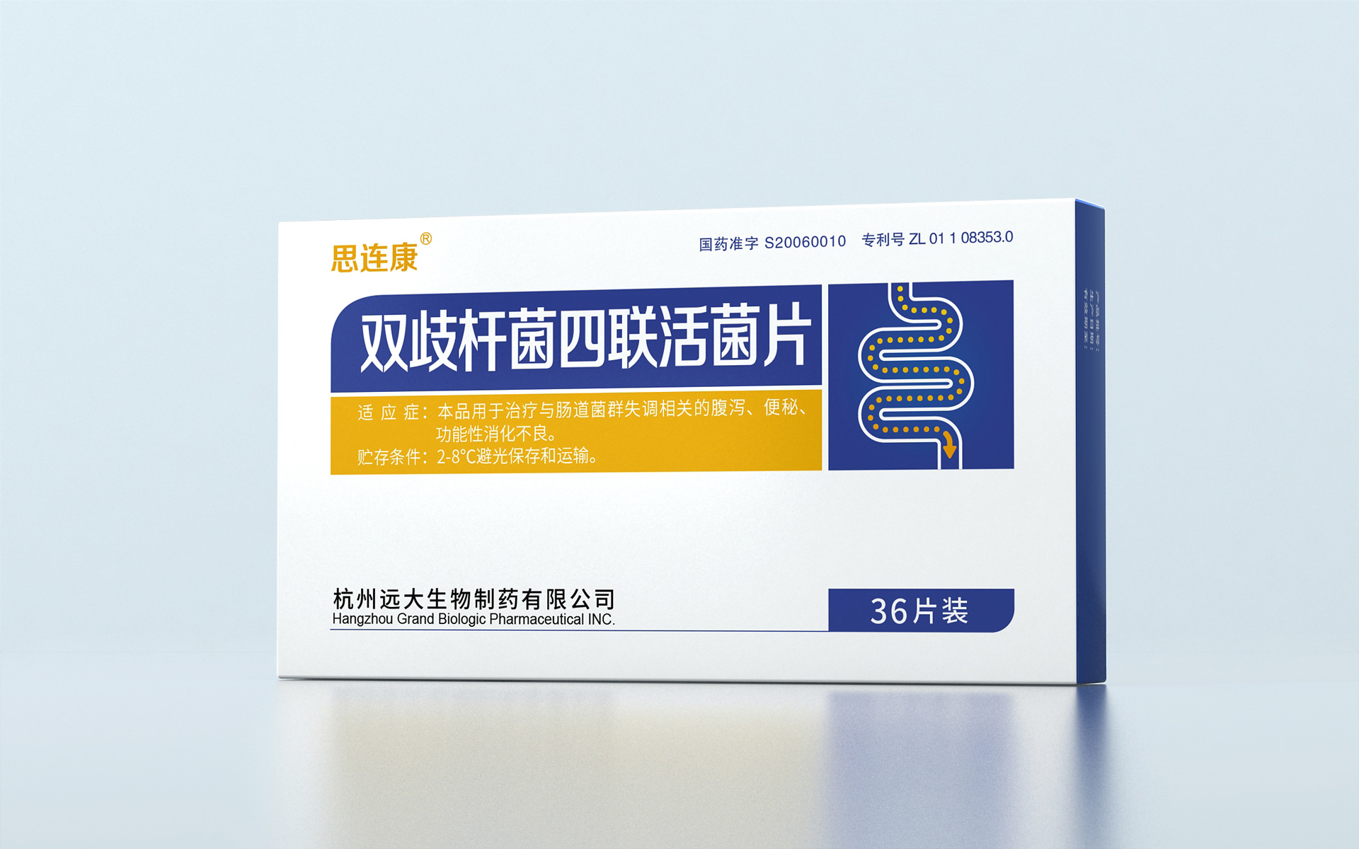 药品包装设计公司,医药产品包装盒设计公司