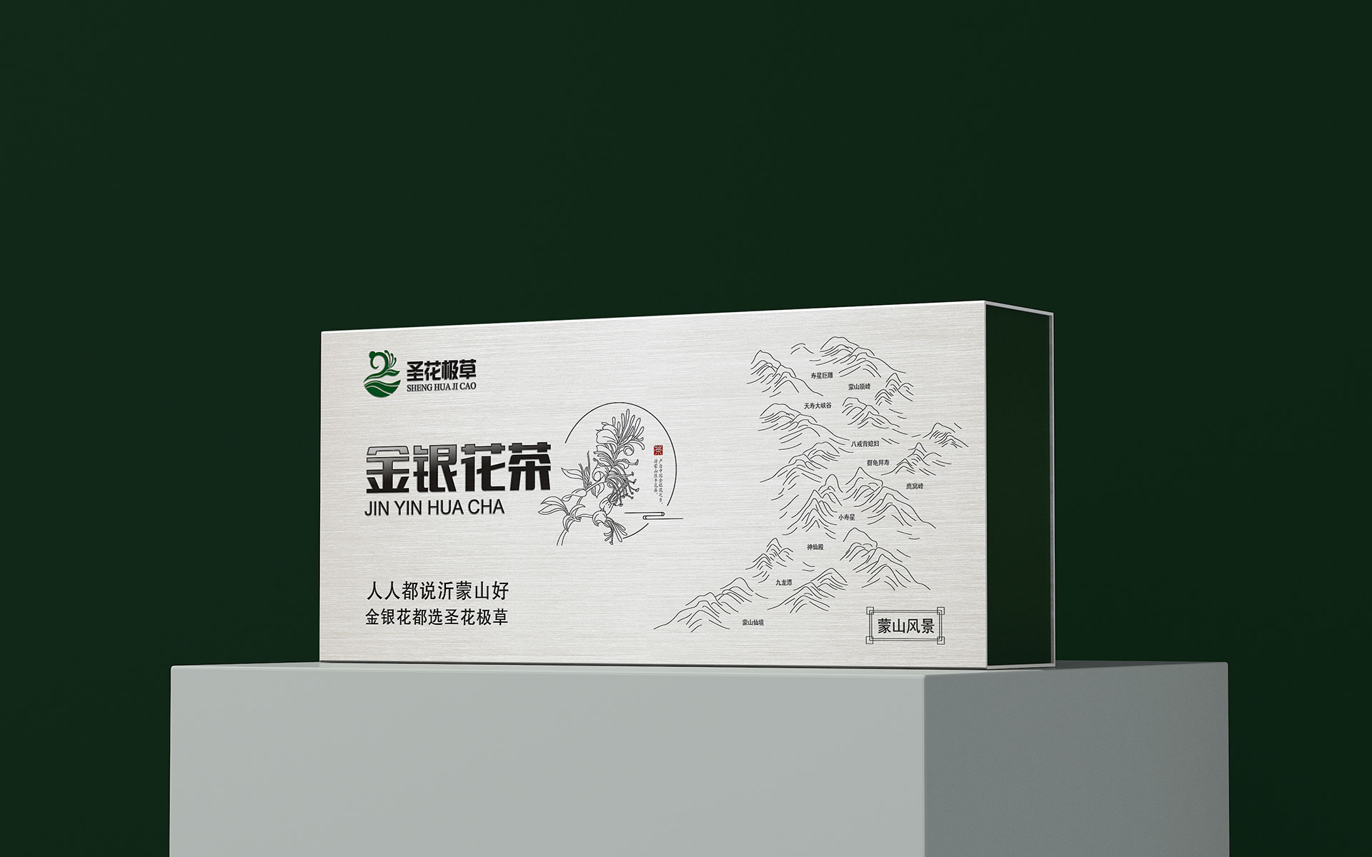金银花包装设计公司,金银花营销策划设计,中草药礼盒包装设计,金银花包装盒设计,金银花包装袋设计