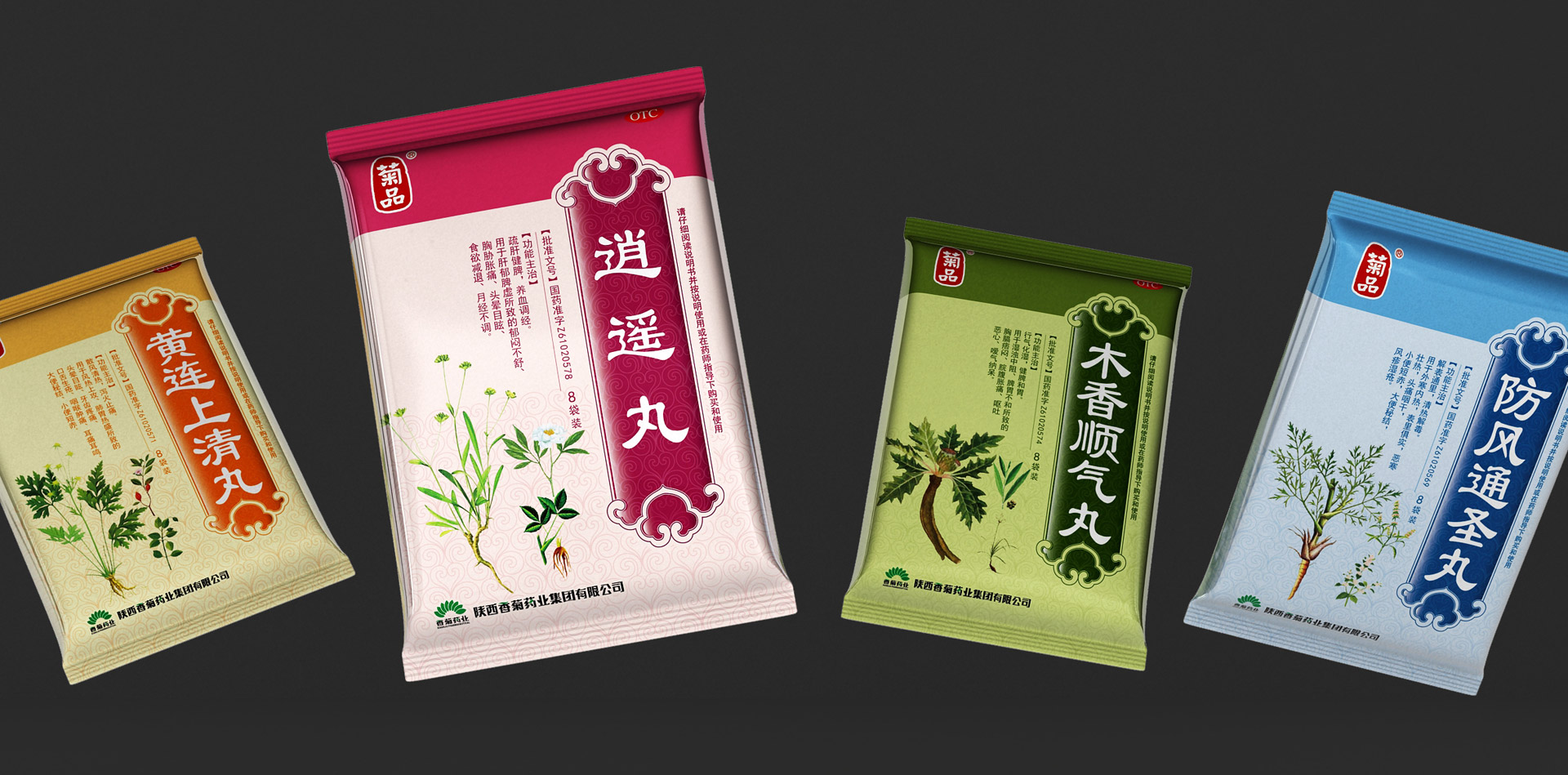 品牌战略规划,品牌形象设计,产品整体包装策划设计,营销推广设计