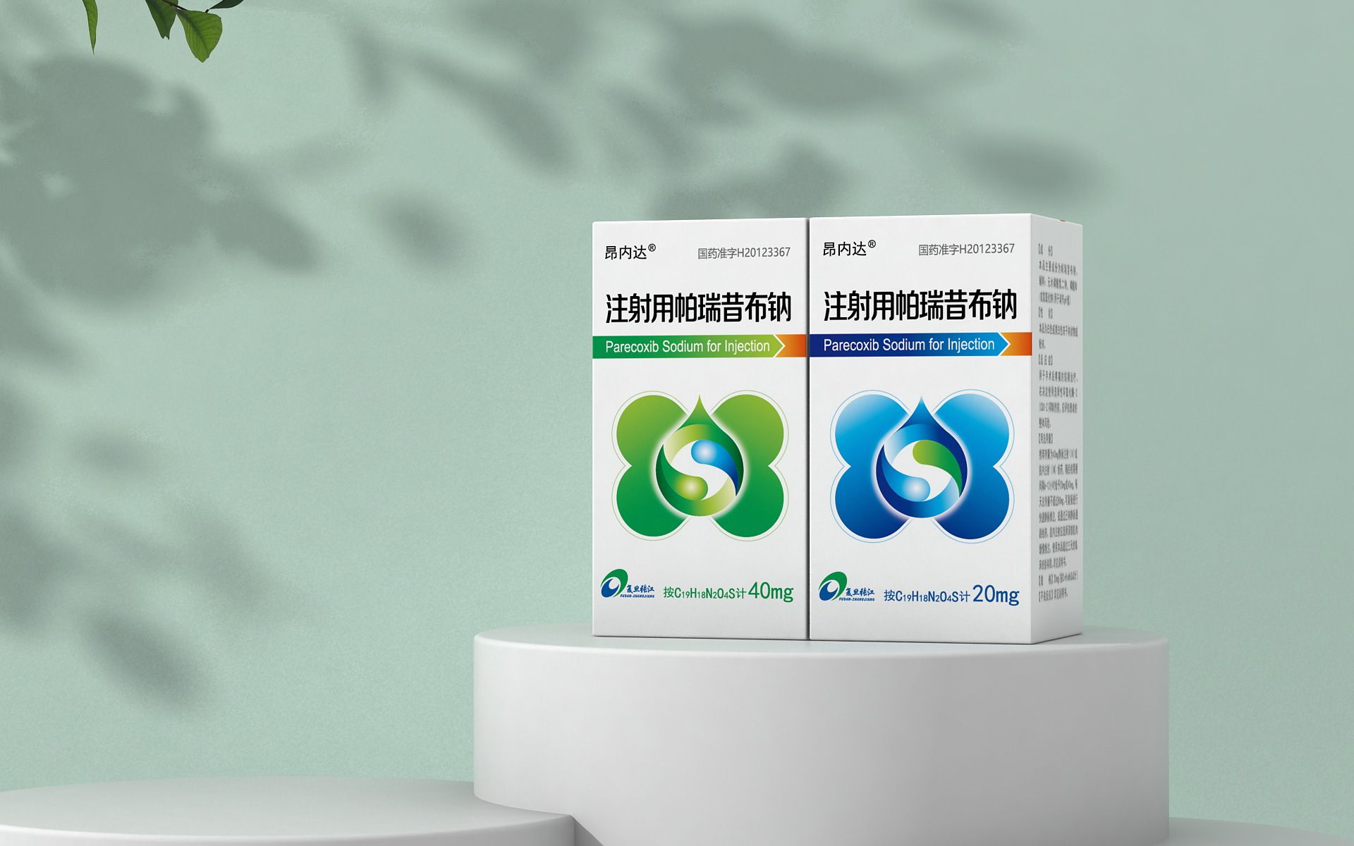 处方药包装设计公司,上市公司药品包装设计