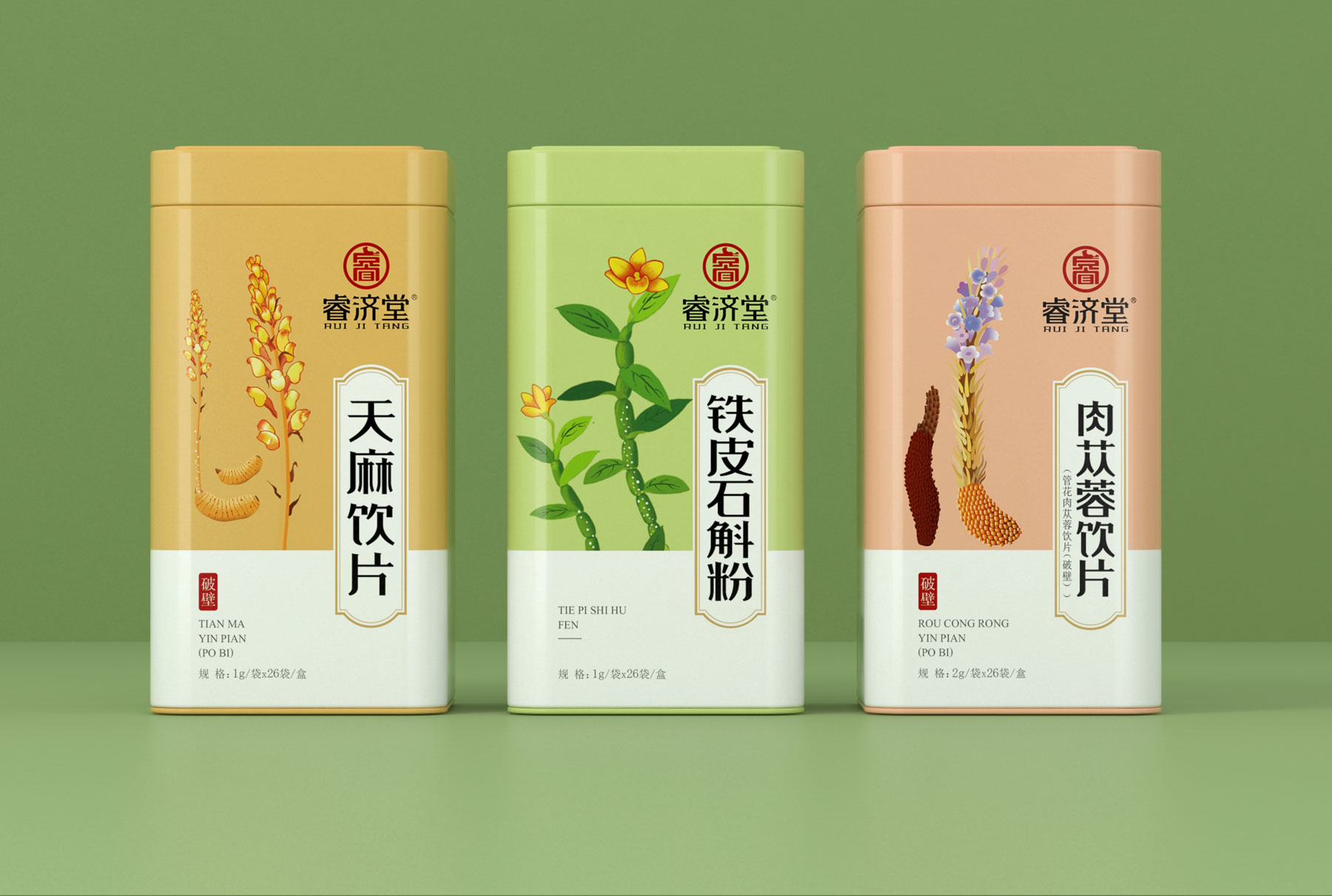 包装设计公司,药品包装设计,保健品包装设计,中药礼盒包装设计,中药包装设计公司