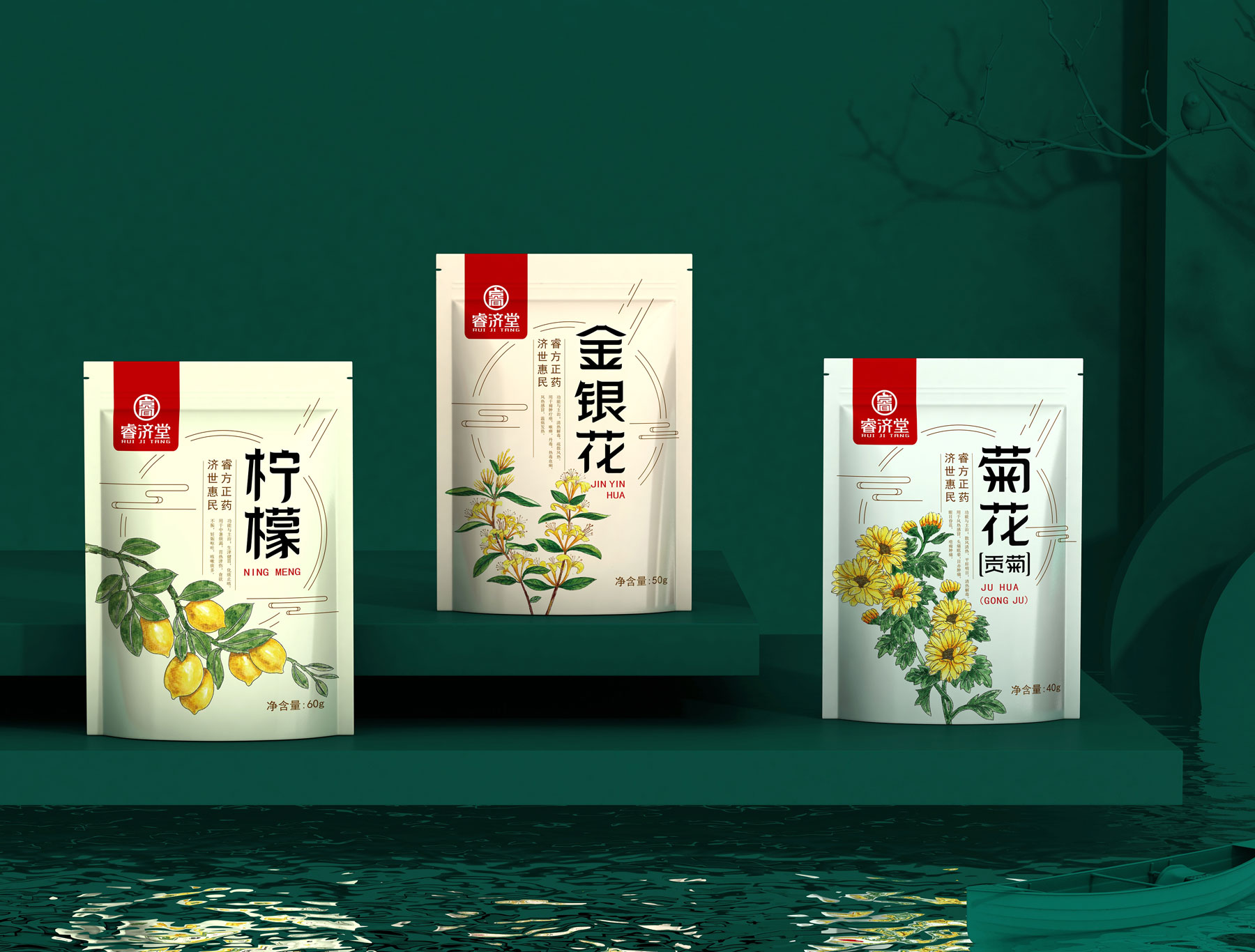 中药花茶产品包装策划设计,农产品包装设计,产品包装策划设计