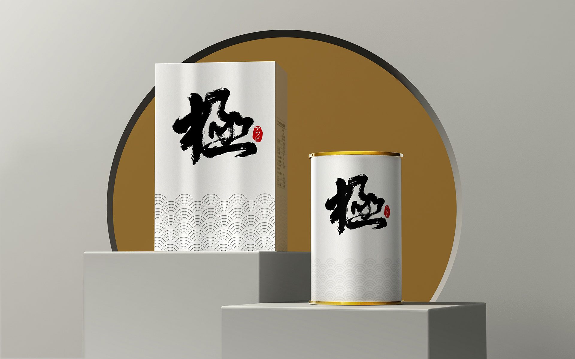 上海包装设计公司,保健品包装设计公司,滋补品包装策划设计,食品包装设计公司
