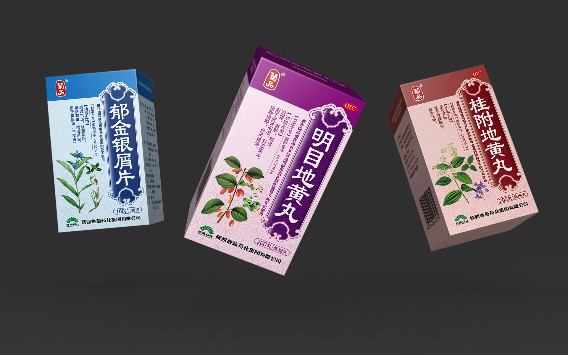 品牌战略规划,品牌形象设计,产品整体包装策划设计,营销推广设计