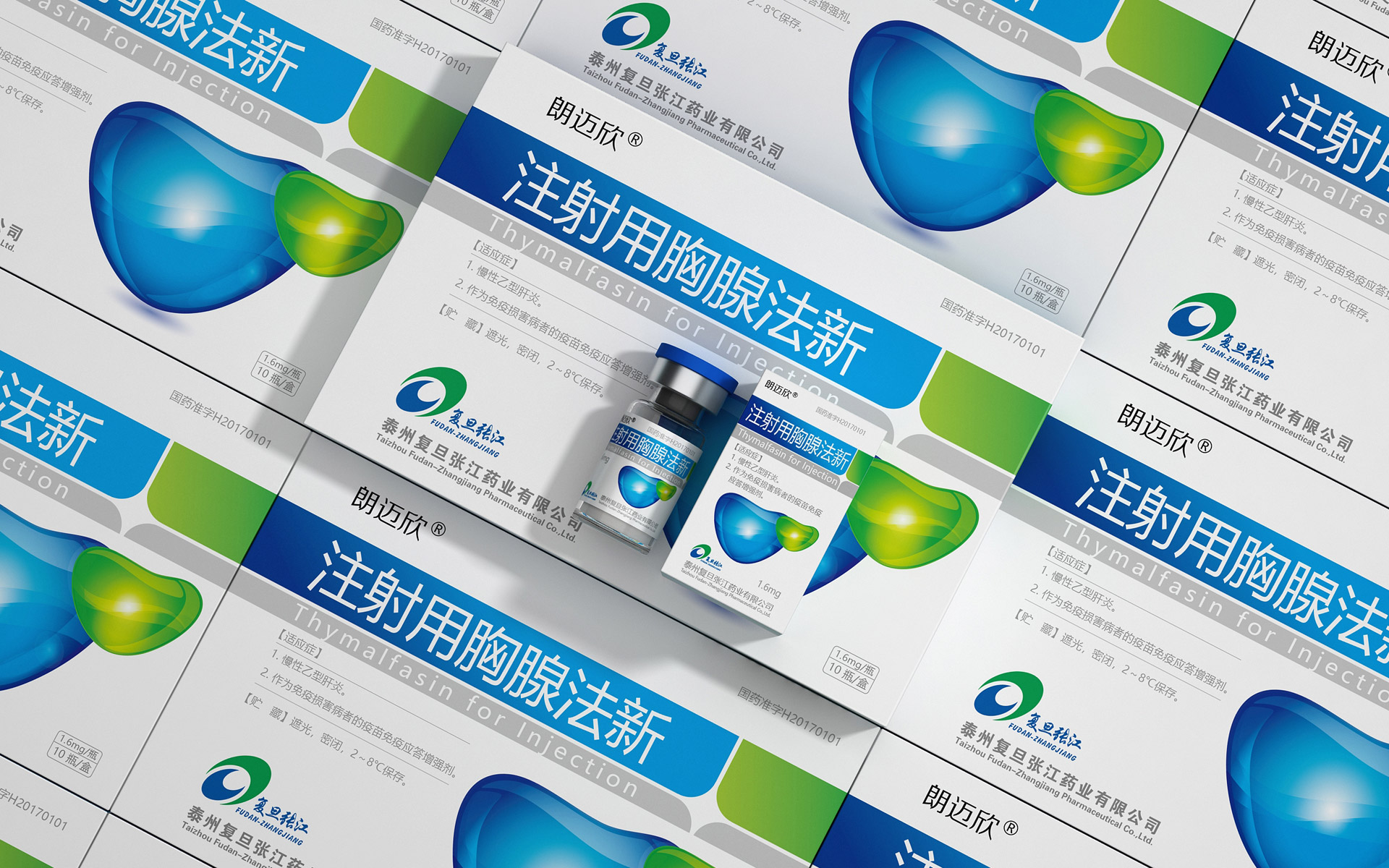 药品包装设计,药品包装设计公司