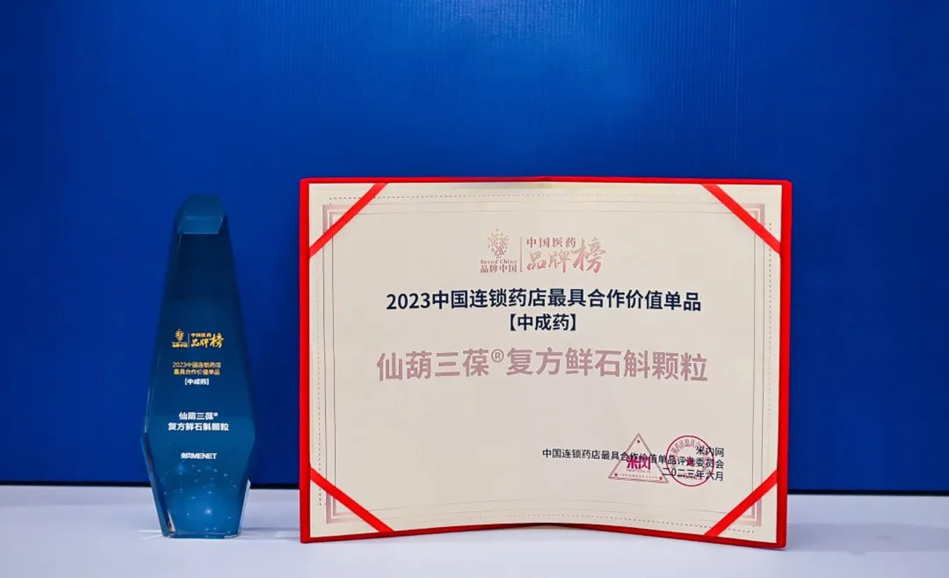 otc药品包装设计公司,药盒外包装设计