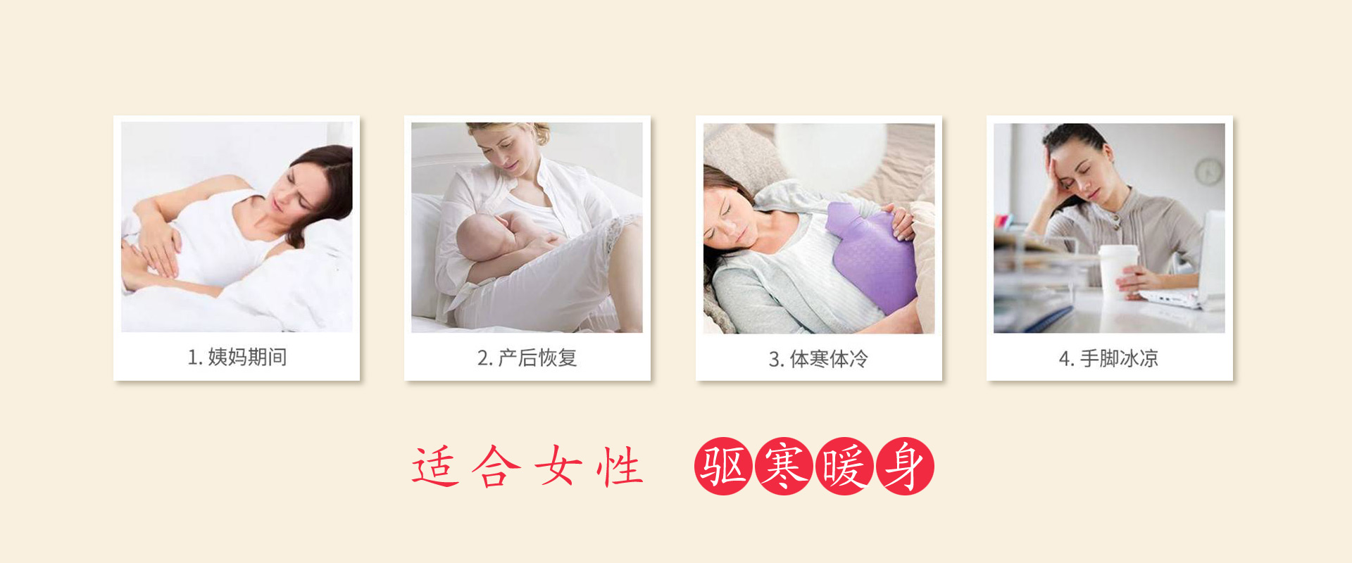 女性滋补品包装设计,滋补品包装设计公司,红枣姜茶包装设计,滋补品包装设计