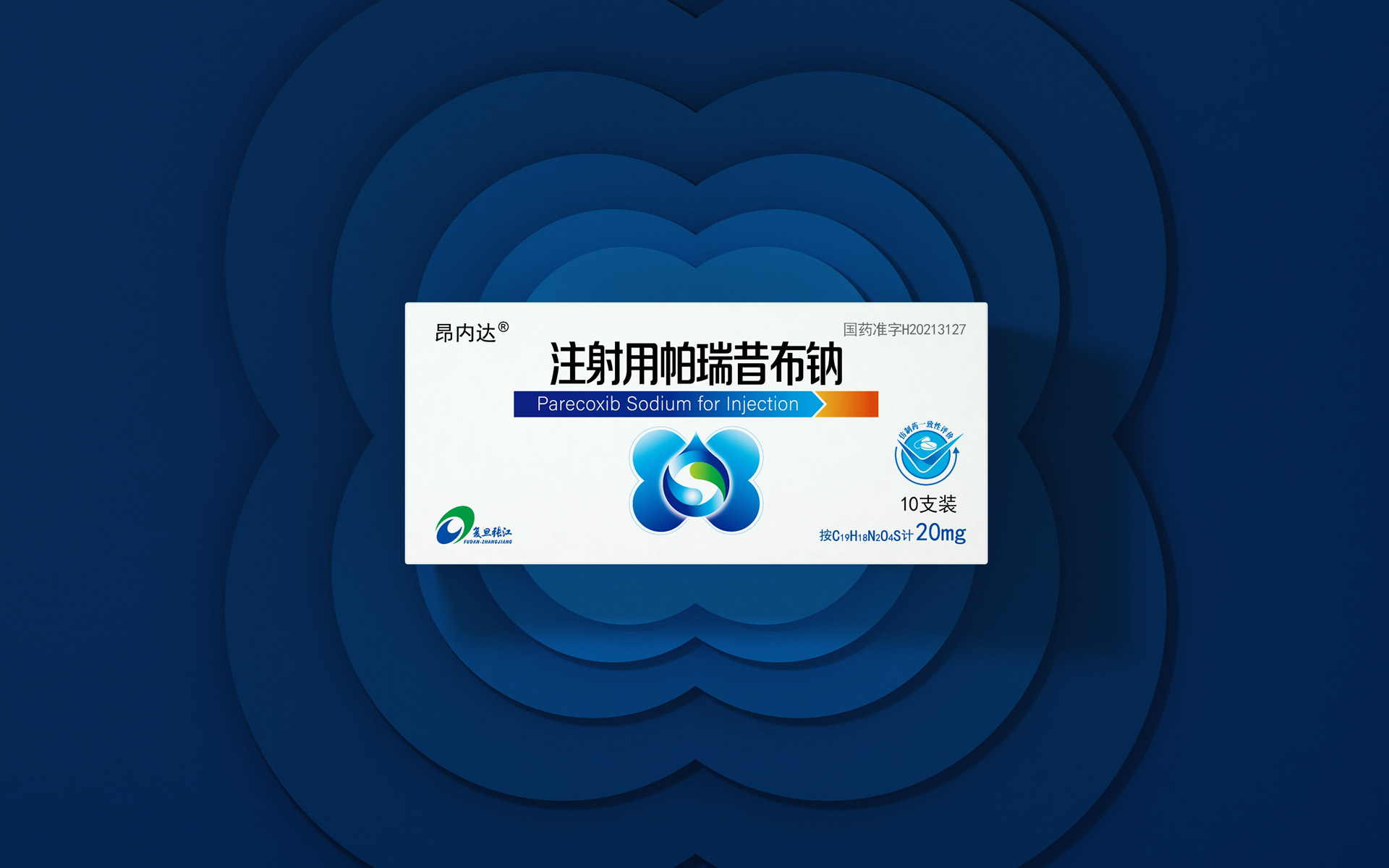 仿制药包装设计公司